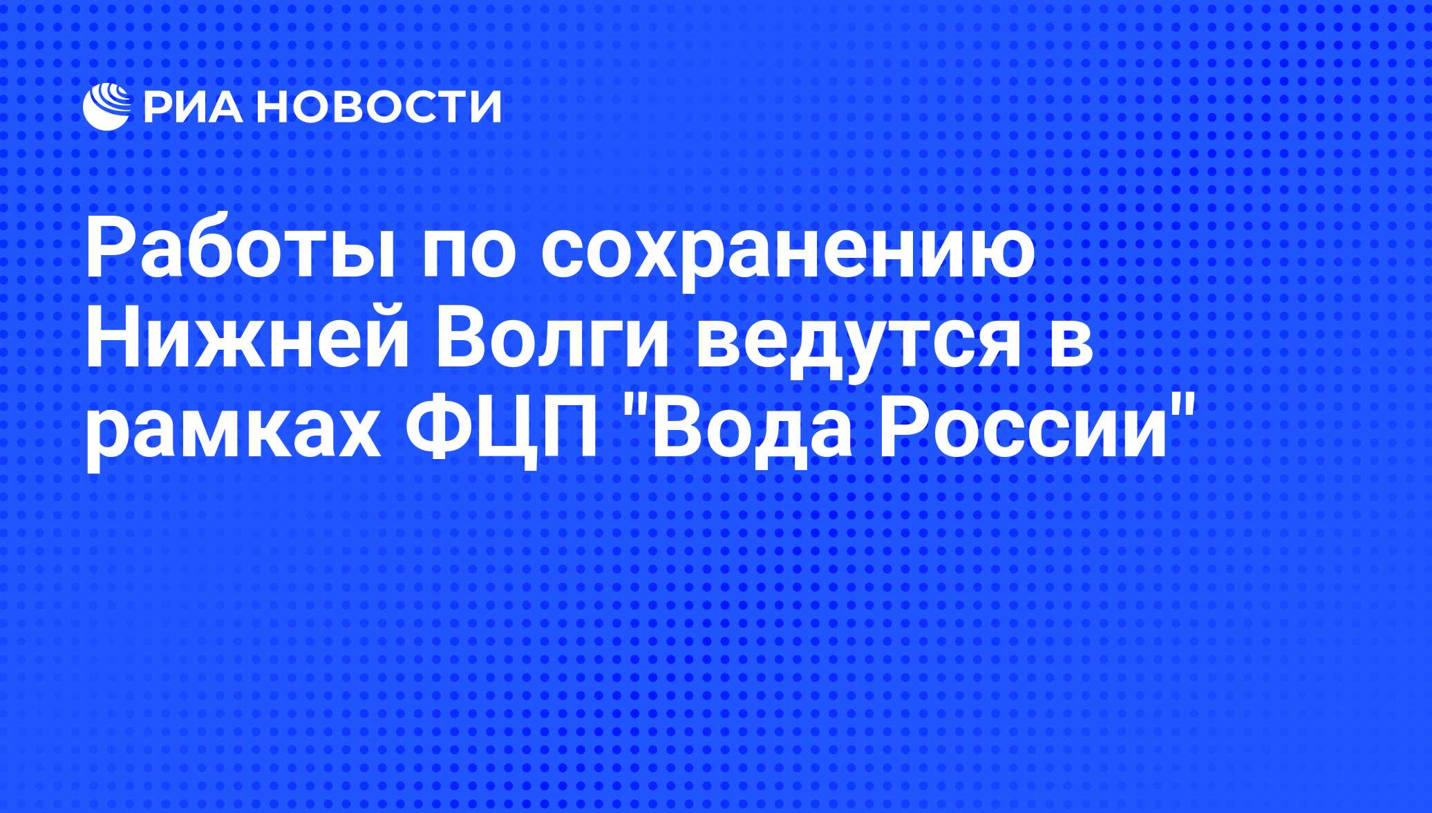нижний колонтитул. сохраняем нижний. с праздником пермь 300. день защиты детей празднования в городе. москва елки на детской площадке.