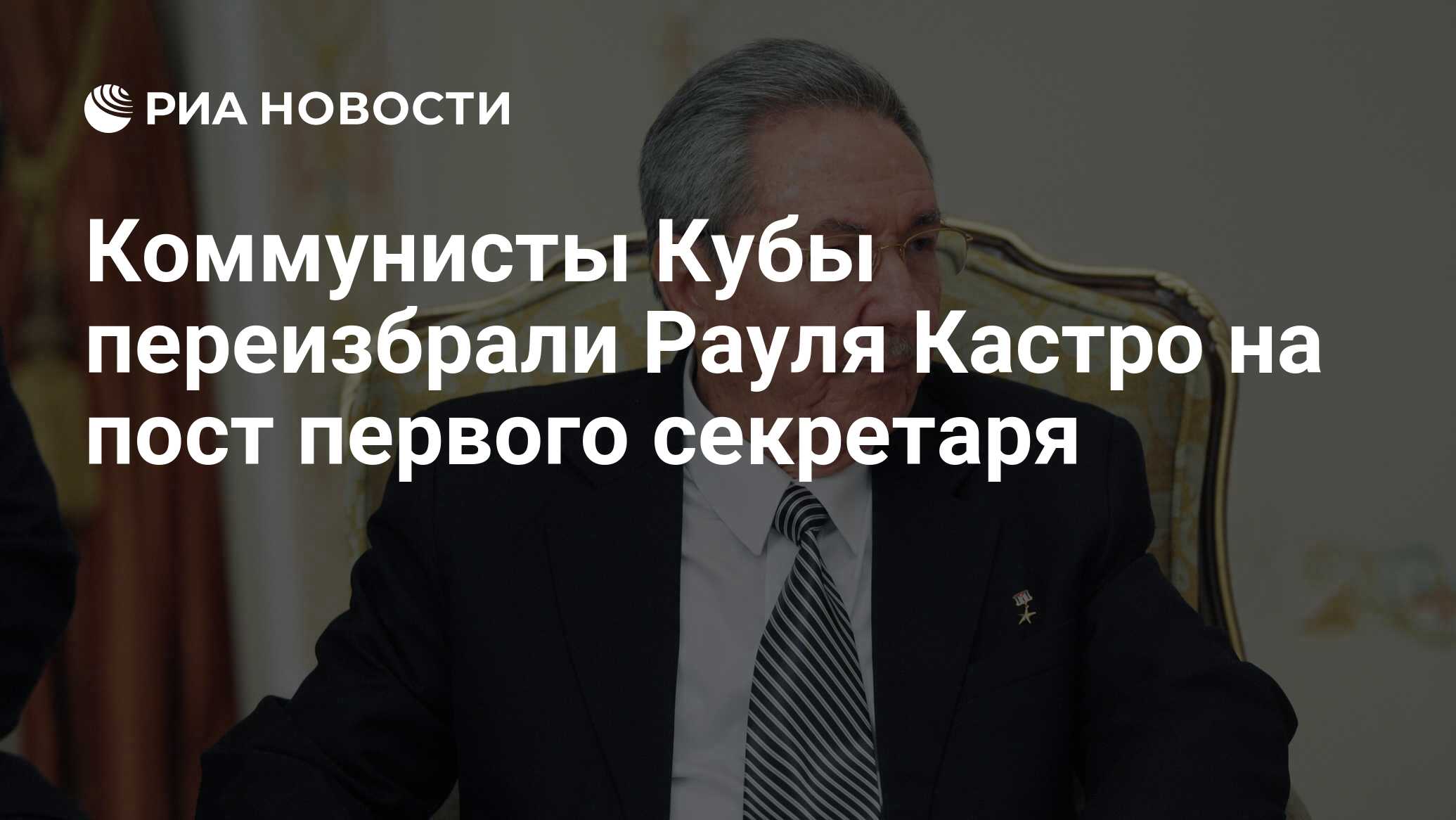 Коммунист кубинец отмечает сексом 7 ноября с капиталистической гнидой - секс порно видео