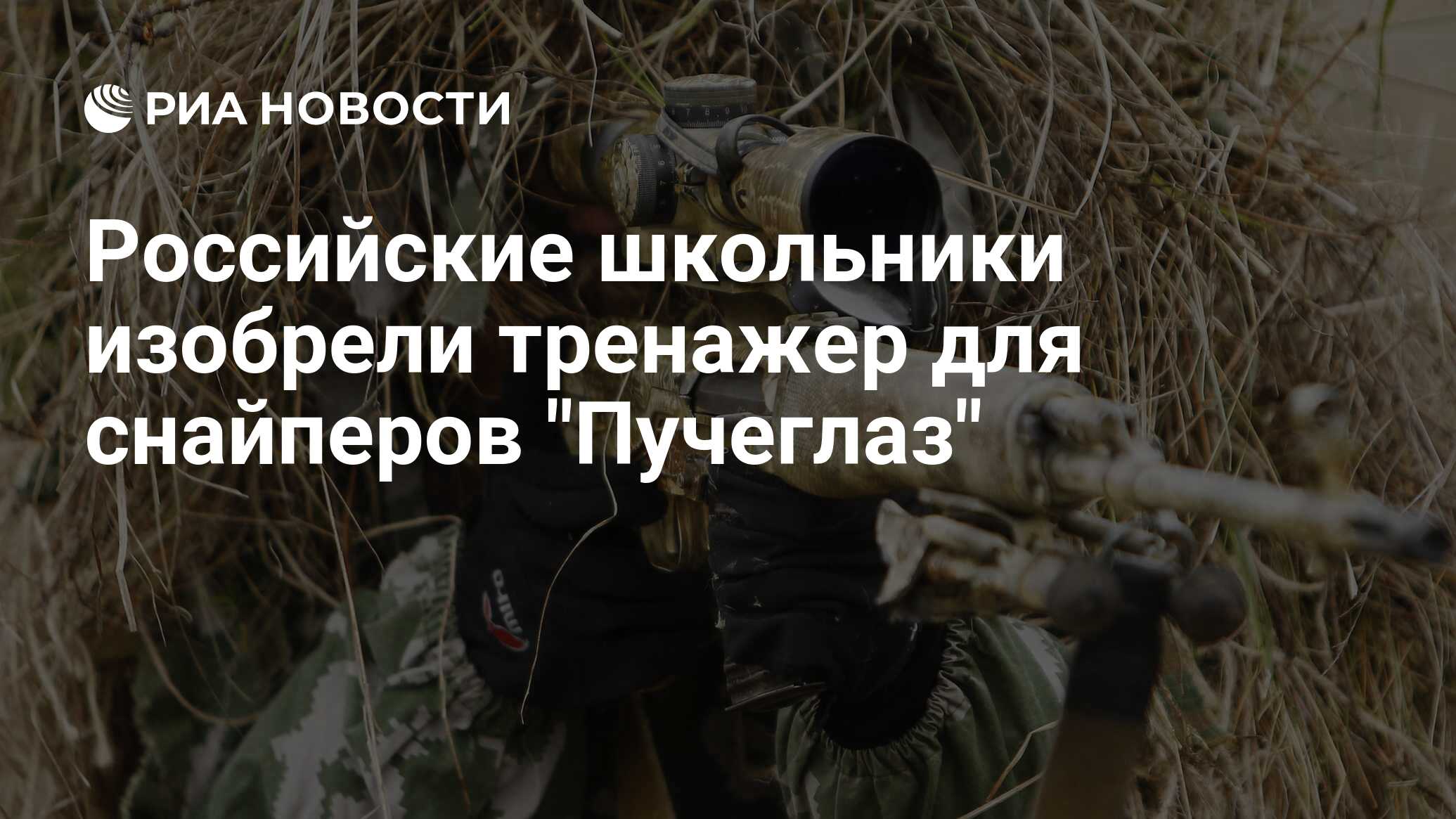 Мы стреляем по хахалем песня. Мы стреляем по хахалем песня