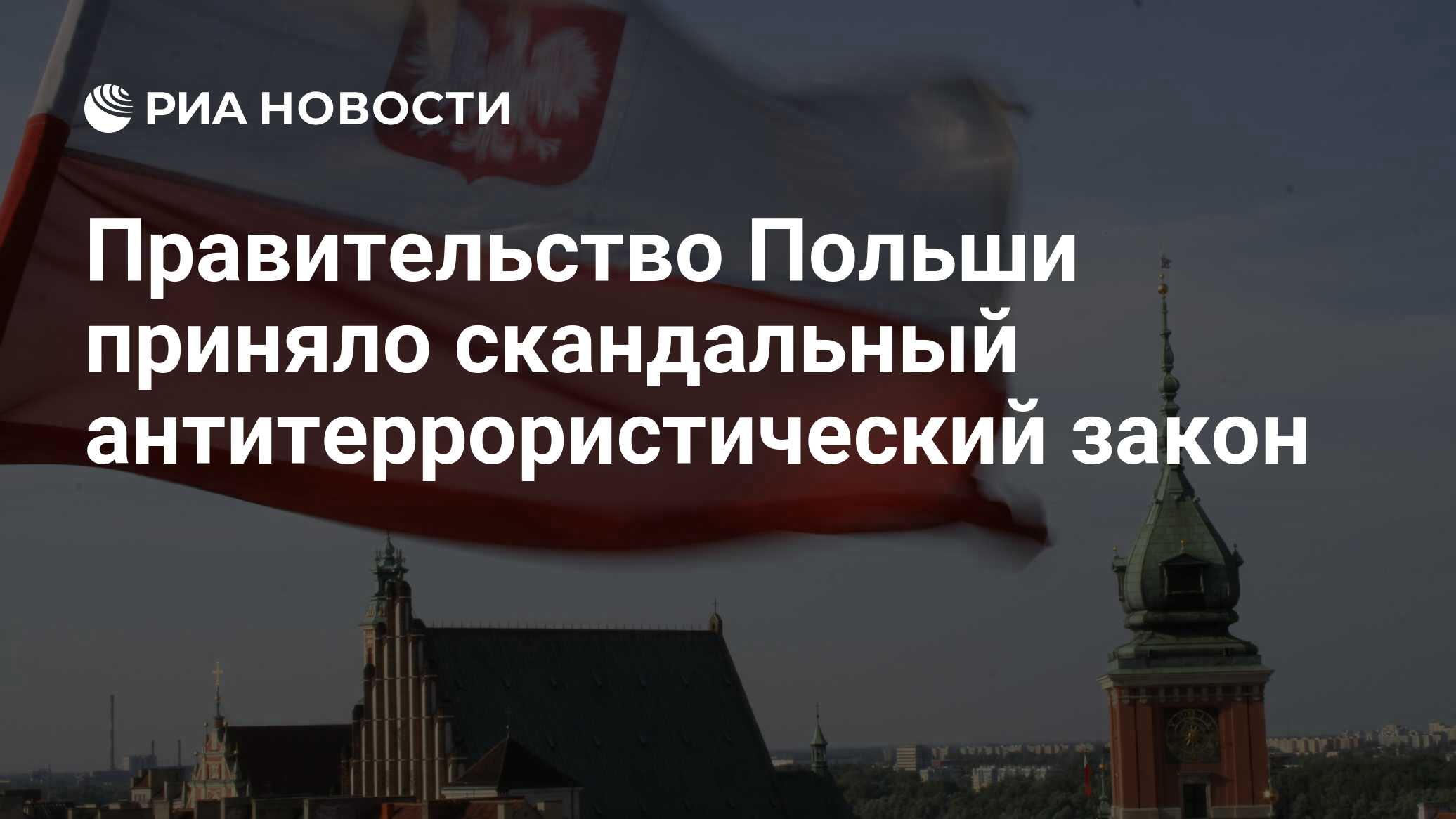 Польша приняла закон. Протесты в польше против абортов. Митинг в польше 2021. Митинги в польше против абортов. Митинги в польше.