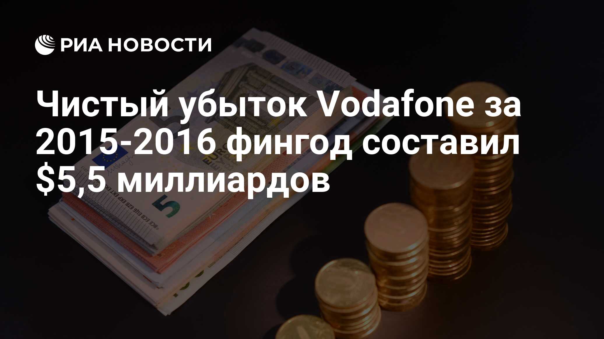   Vodafone  2015-2016   55  -    17052016