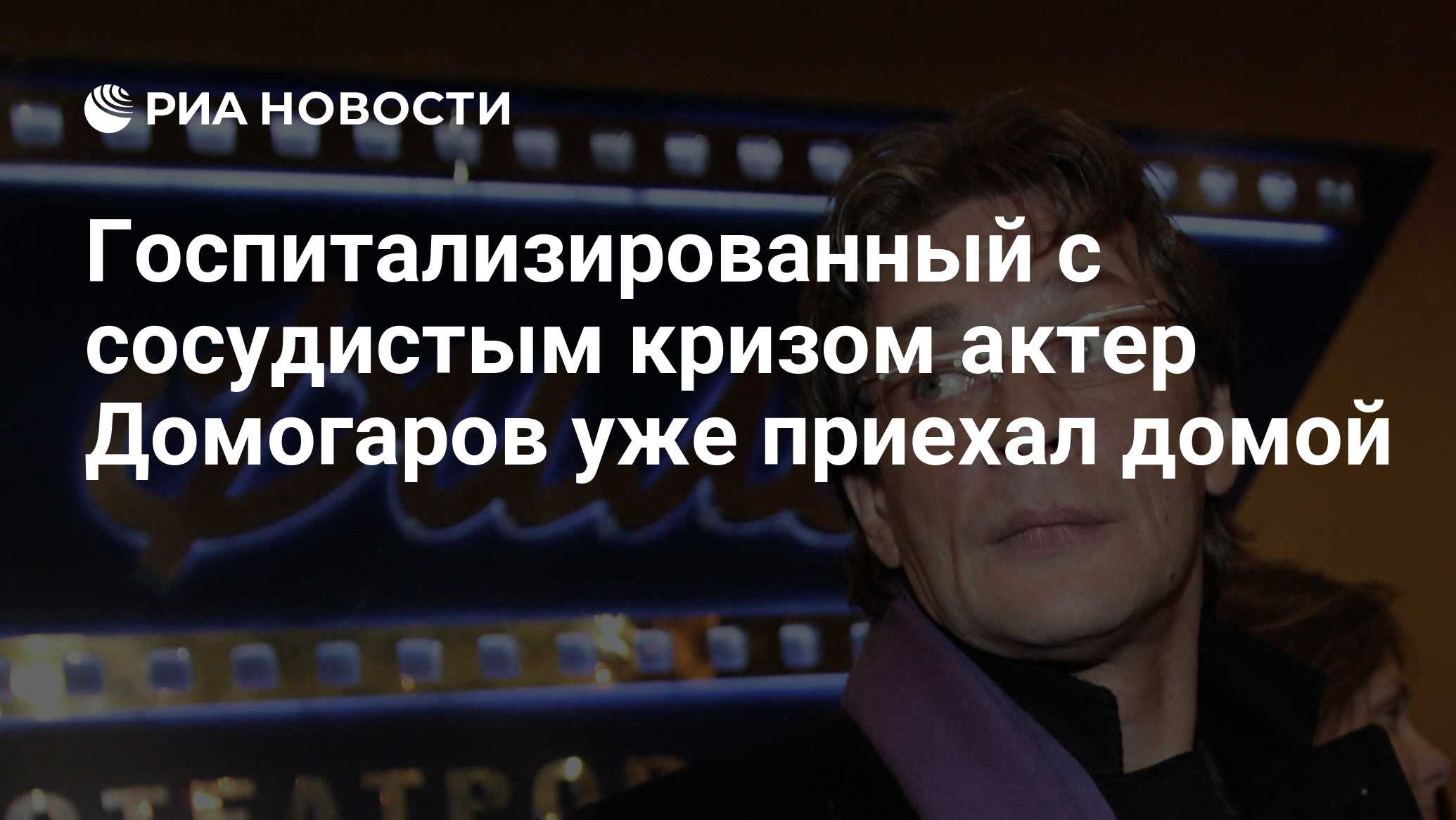 нас скоро убьют домогаров и михалков. зорге сериал молодой. нас скоро убьют домогаров и михалков. александр домогаров и банкир. александр домогаров сейчас 2021.