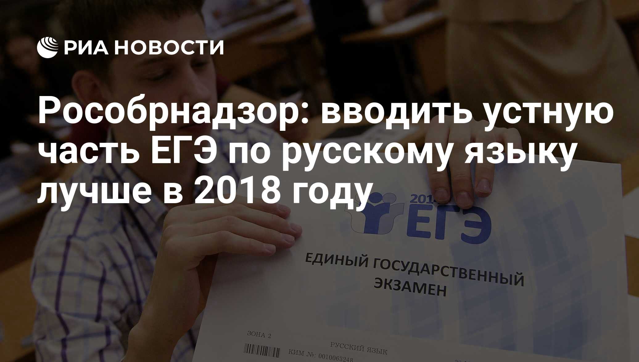 Оформление цитаты егэ