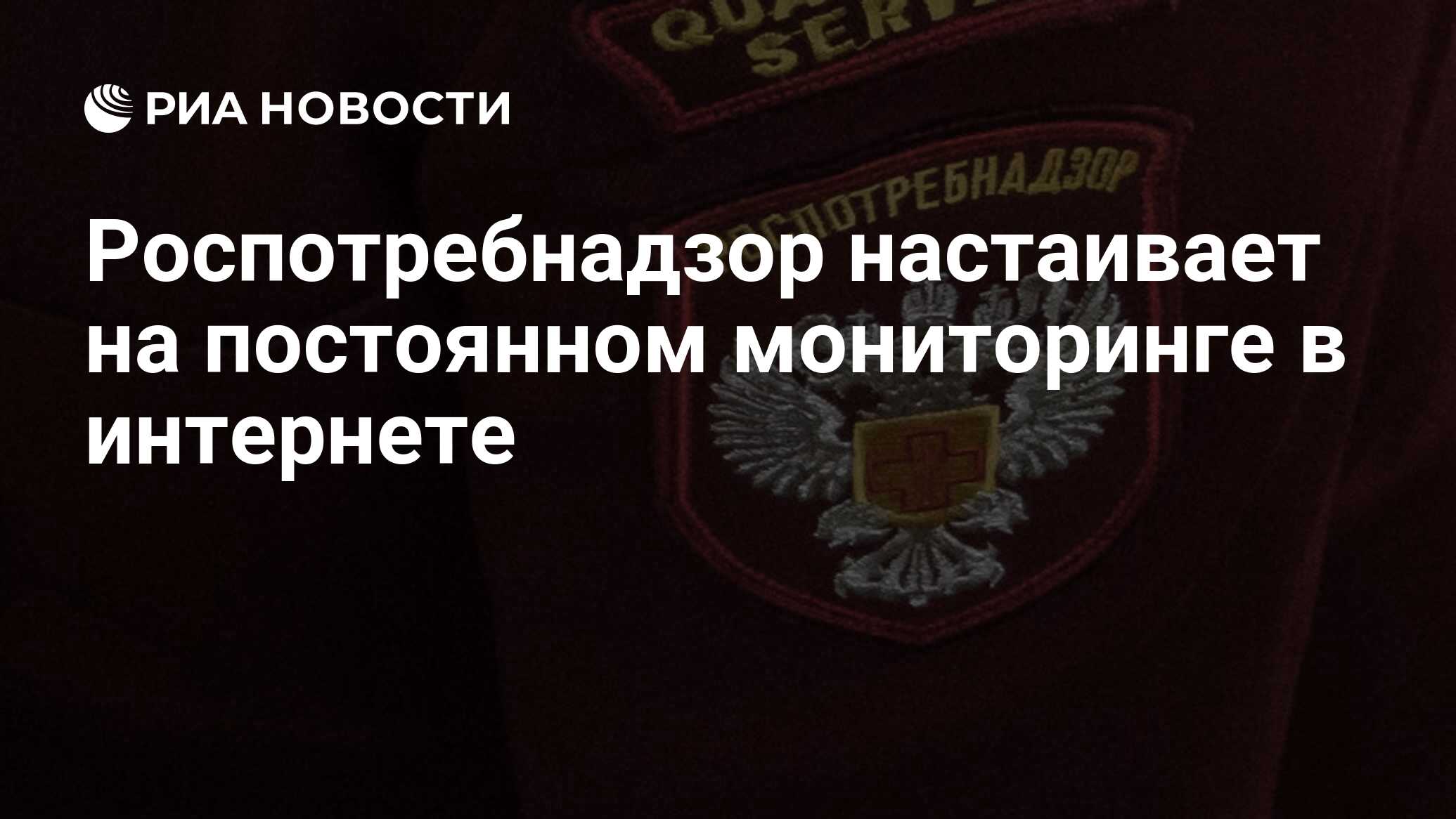 черный список роспотребнадзор молочная продукция. чёрный список молока роспотребнадзора. молоко в черном списке роспотребнадзора. черный список производителей молочных продуктов роспотребнадзора. роспотребнадзор черный максим.