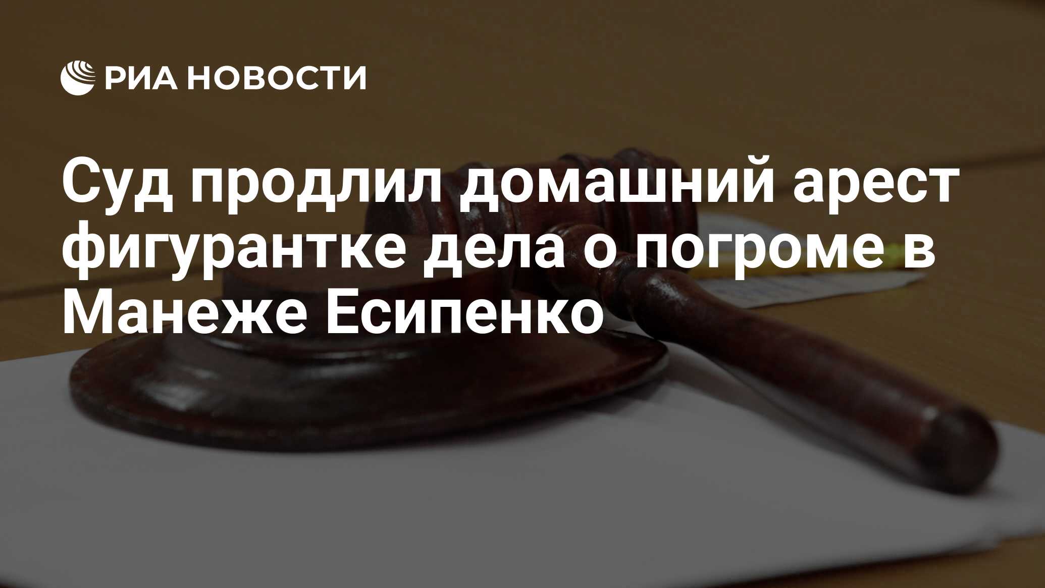 Продлены судом могут быть. Продлены судом могут быть