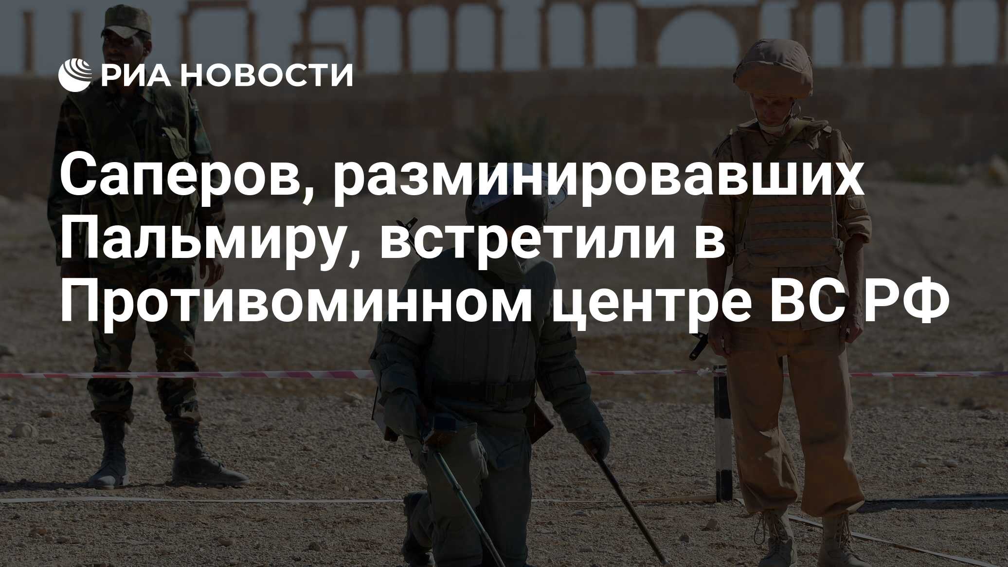 С прибытием на родную землю картинки