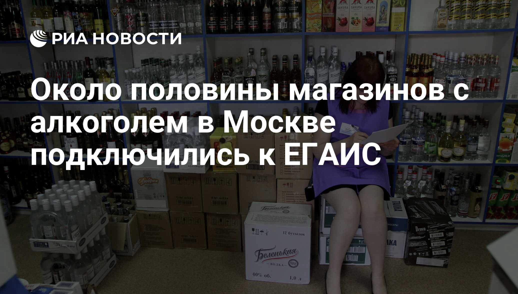 Выпить москва. Продают ли алкоголь 8 марта. Будут ли продавать алкоголь 23 февраля.