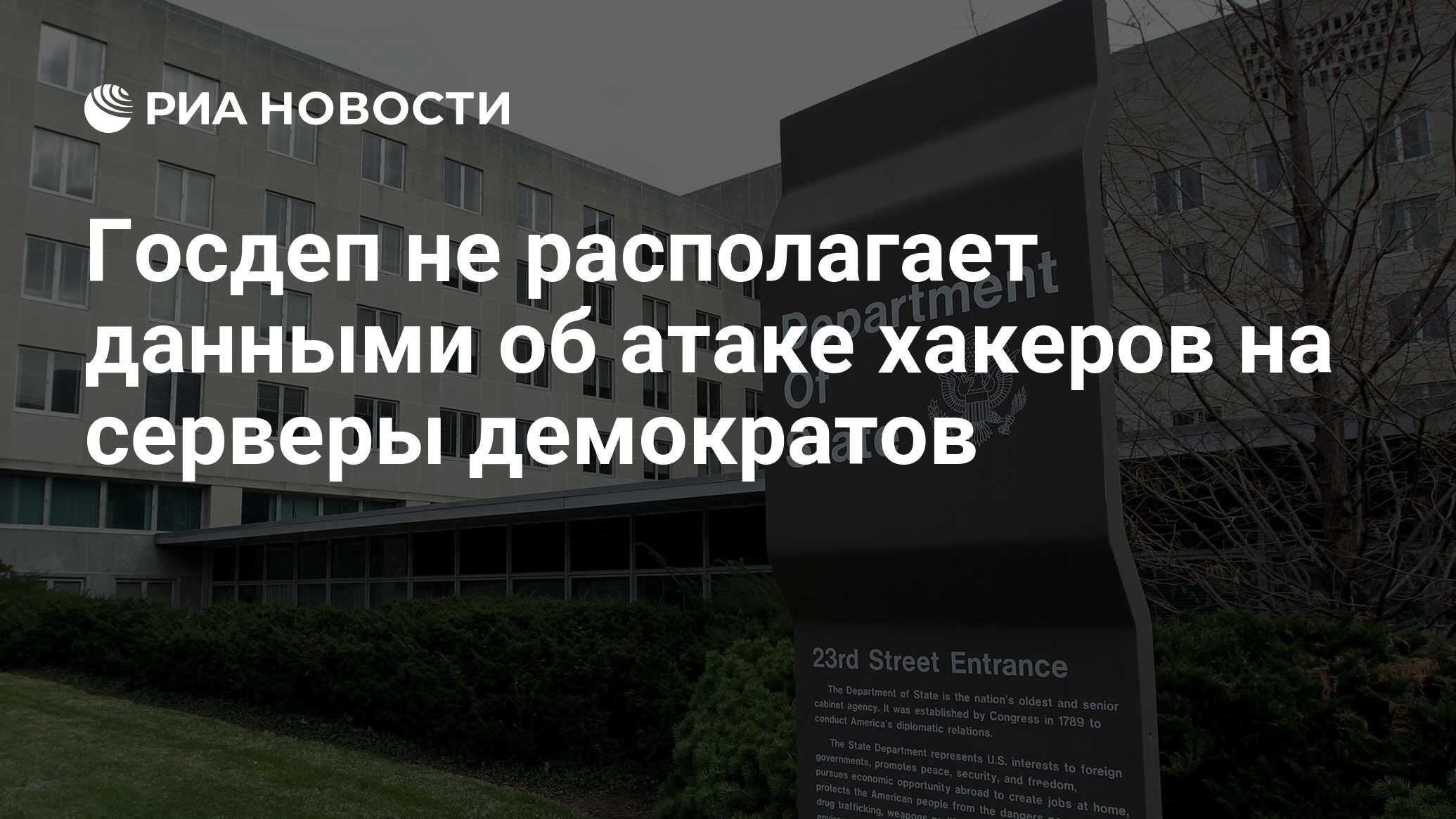Не располагаю данной информацией. Не располагаю данной информацией