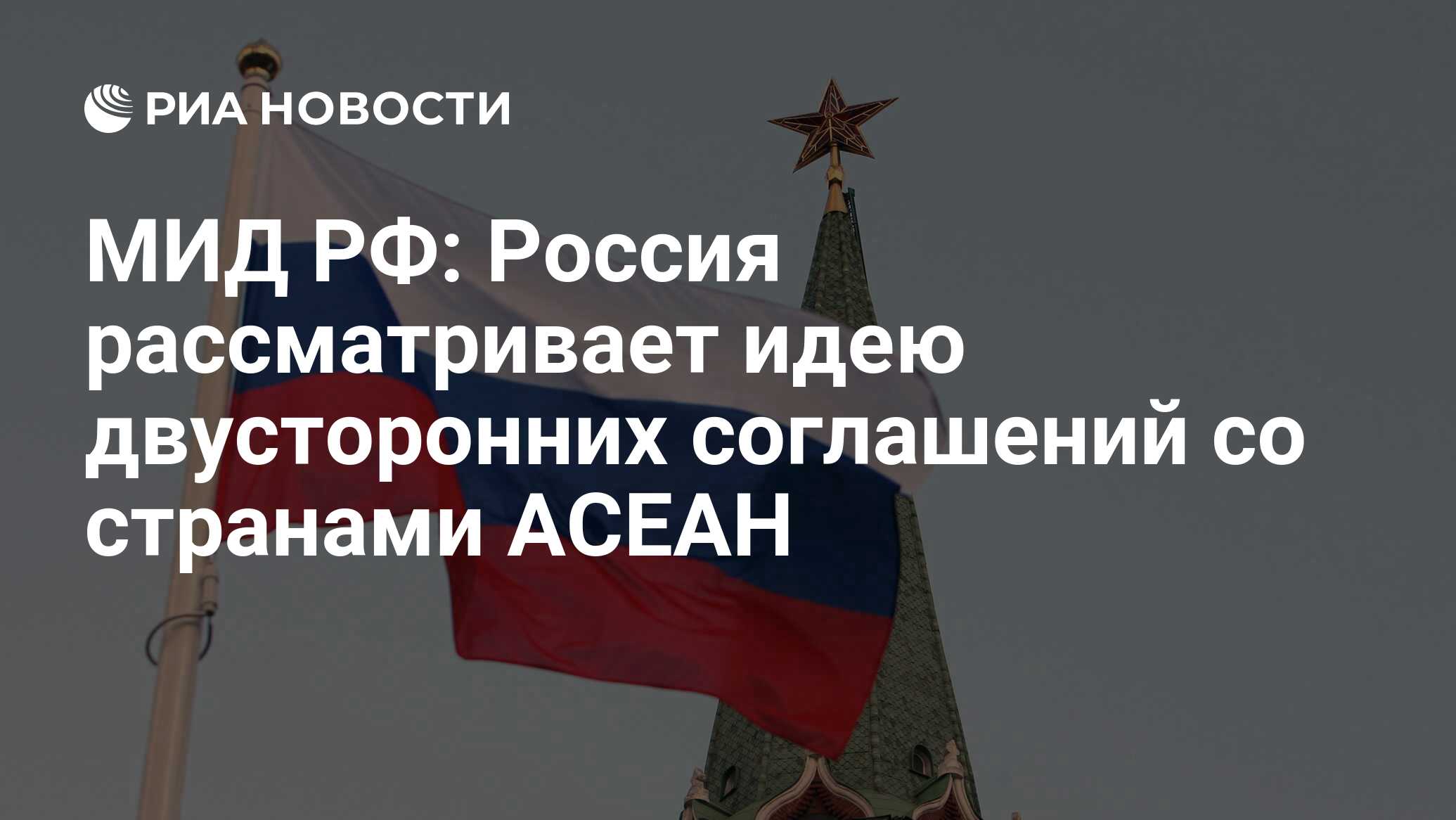 Российский выполнение. Конвенция о физической защите ядерного материала. Ликвидация ФСКН. День ликвидации ФСКН. Свобода слова в США.