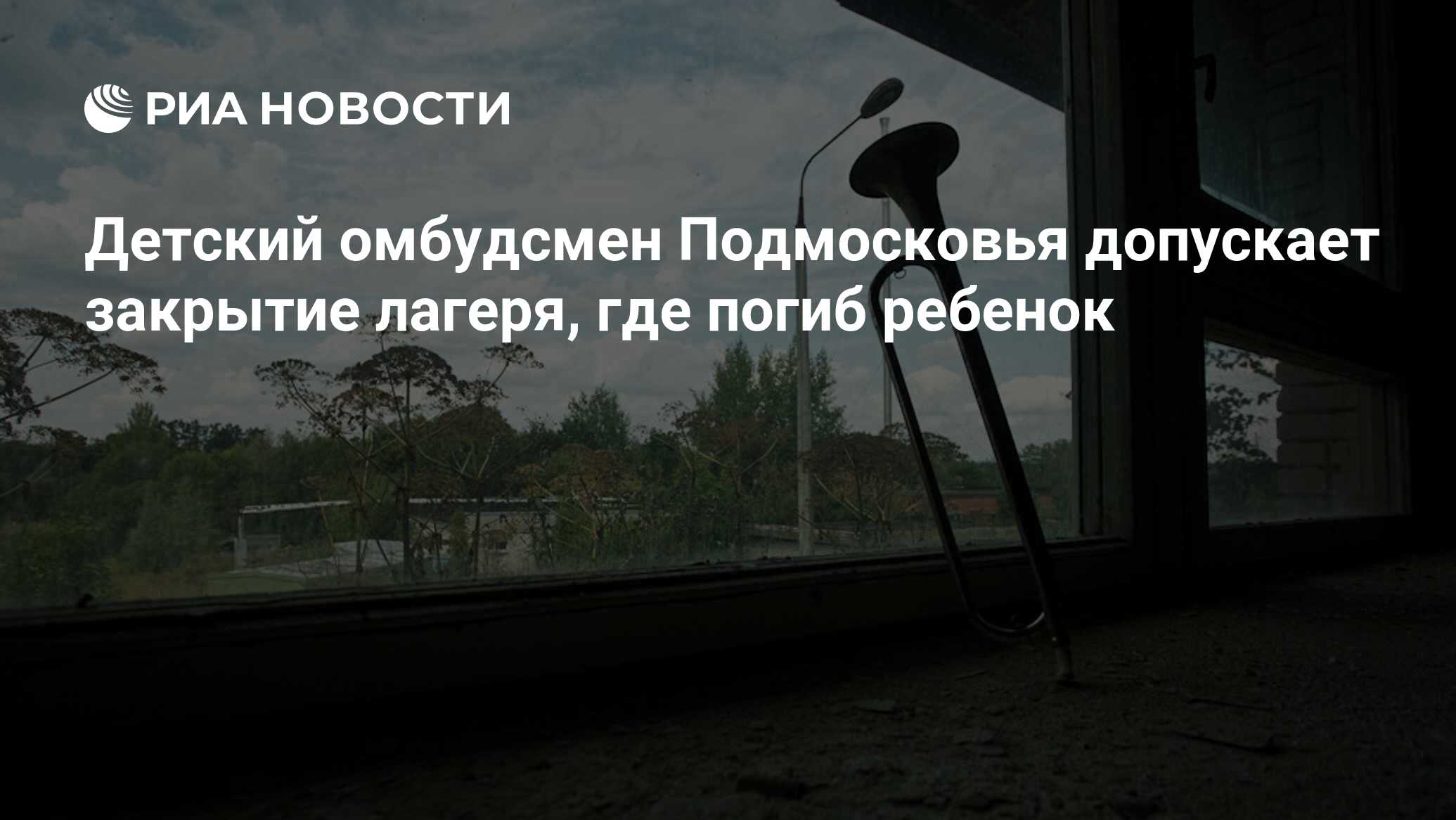 Сегодня в подмосковье трудно отыскать сад