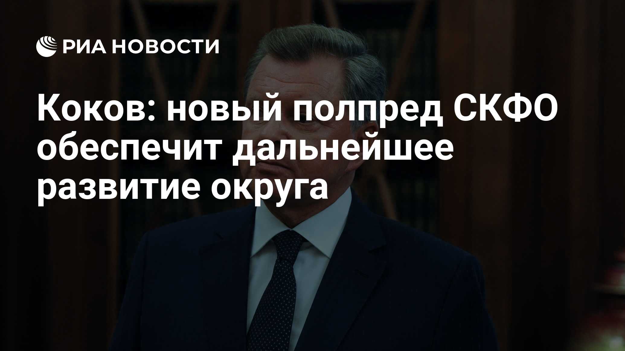 Который в дальнейшем и обеспечит. Который в дальнейшем и обеспечит