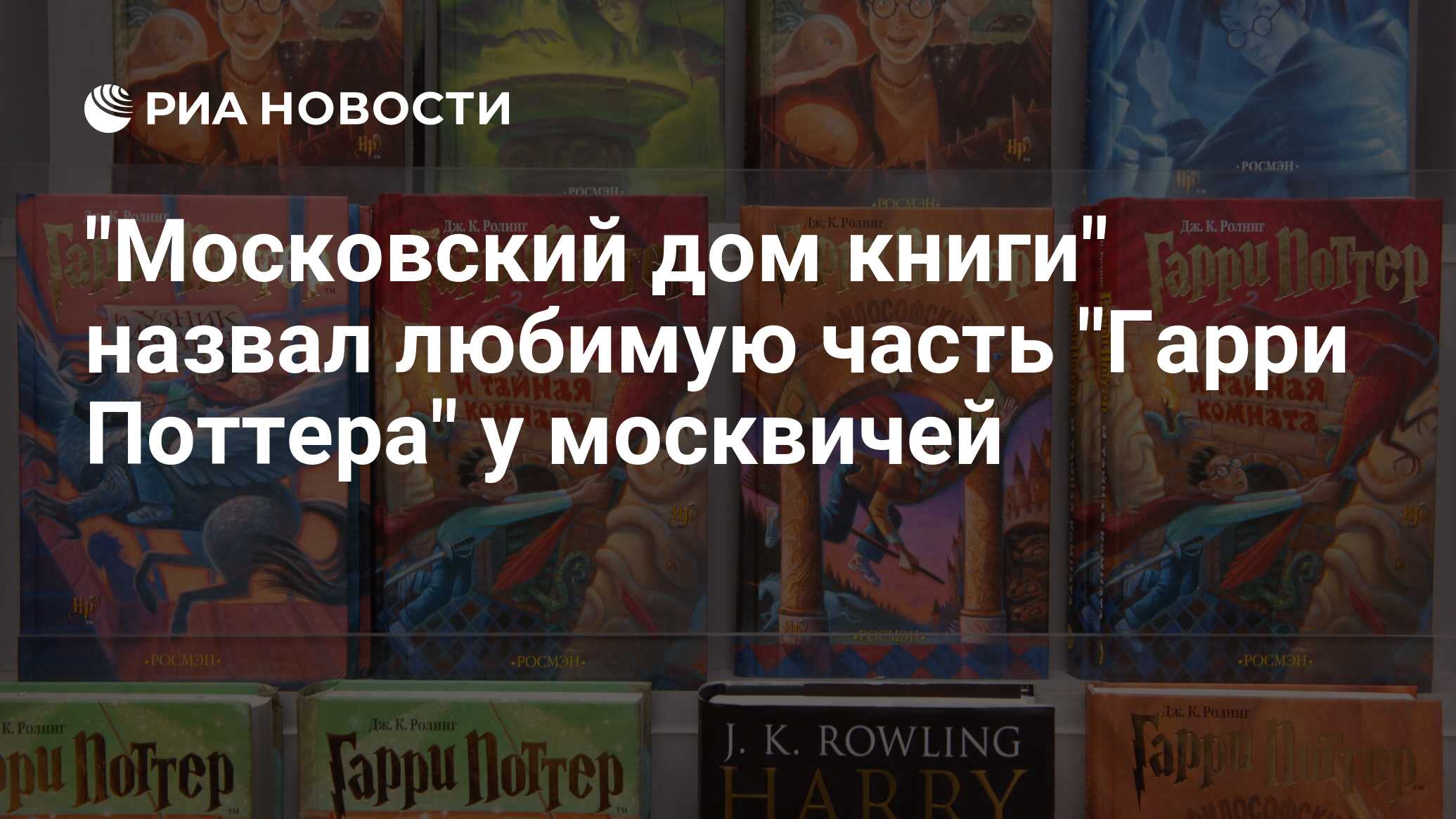 Московский дом книги