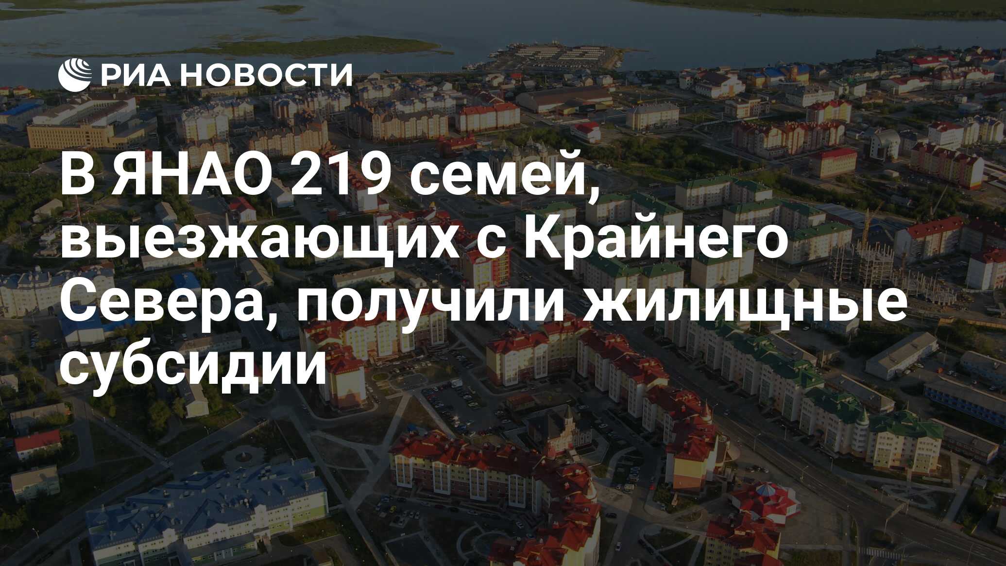 Карта районов приравненных к крайнему северу. Пенсия для районов крайнего севера формула. Перспективы развития крайнего севера. Отпуск на севере. Районы крайнего севера.