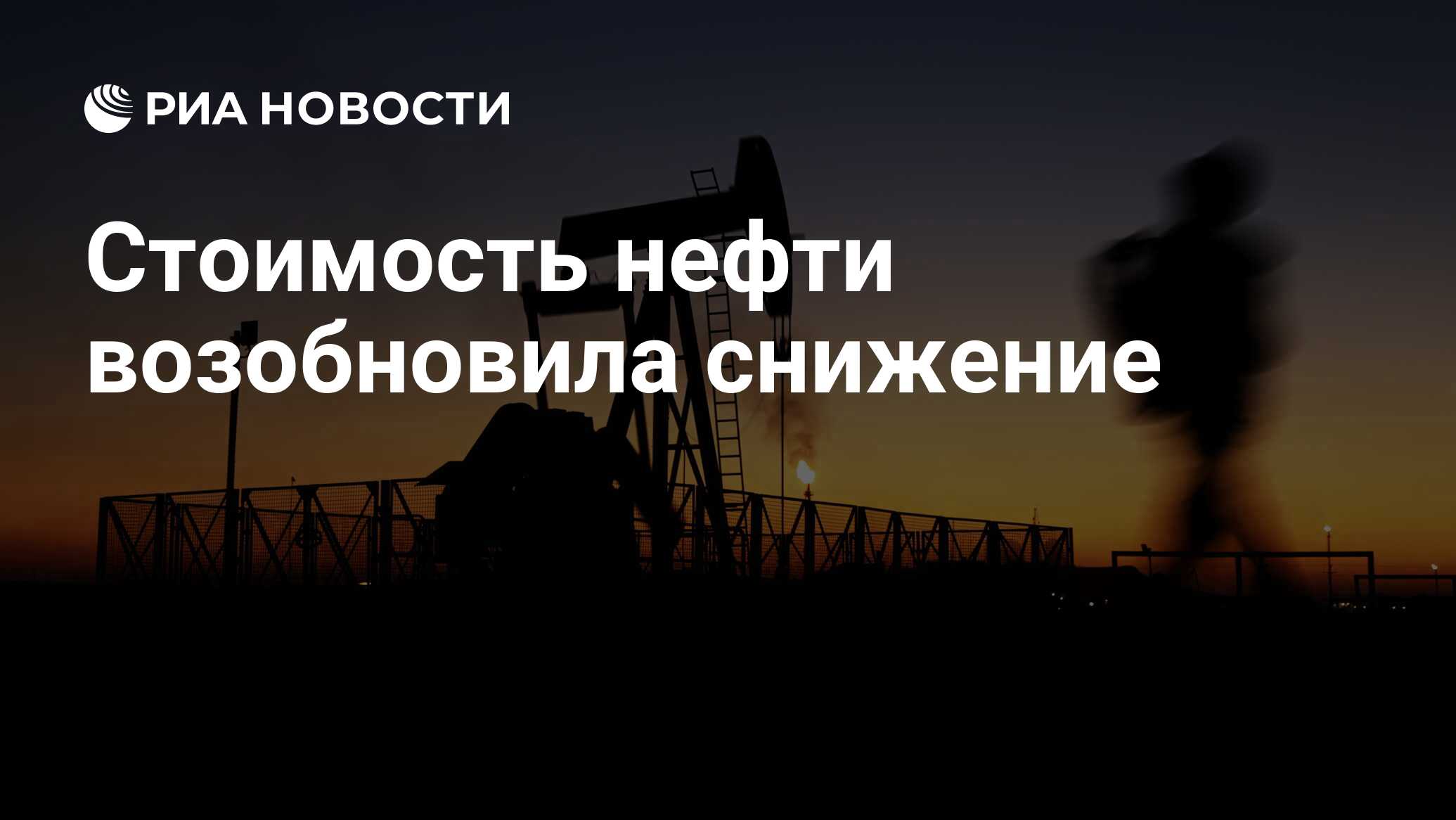 Нефть возобновляемая или нет. Нефть возобновляемая или нет