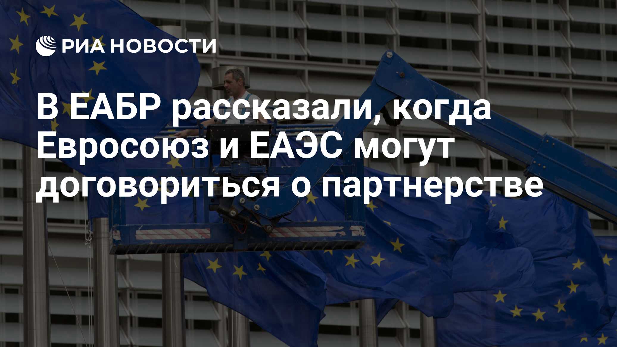 Условия вступления в евросоюз. Антисанкции США. Санкции США И Евросоюза в отношении России 2008-2012 годы. Греция референдум о выходе из ЕС. Свободная торговля между Украиной и ЕС.