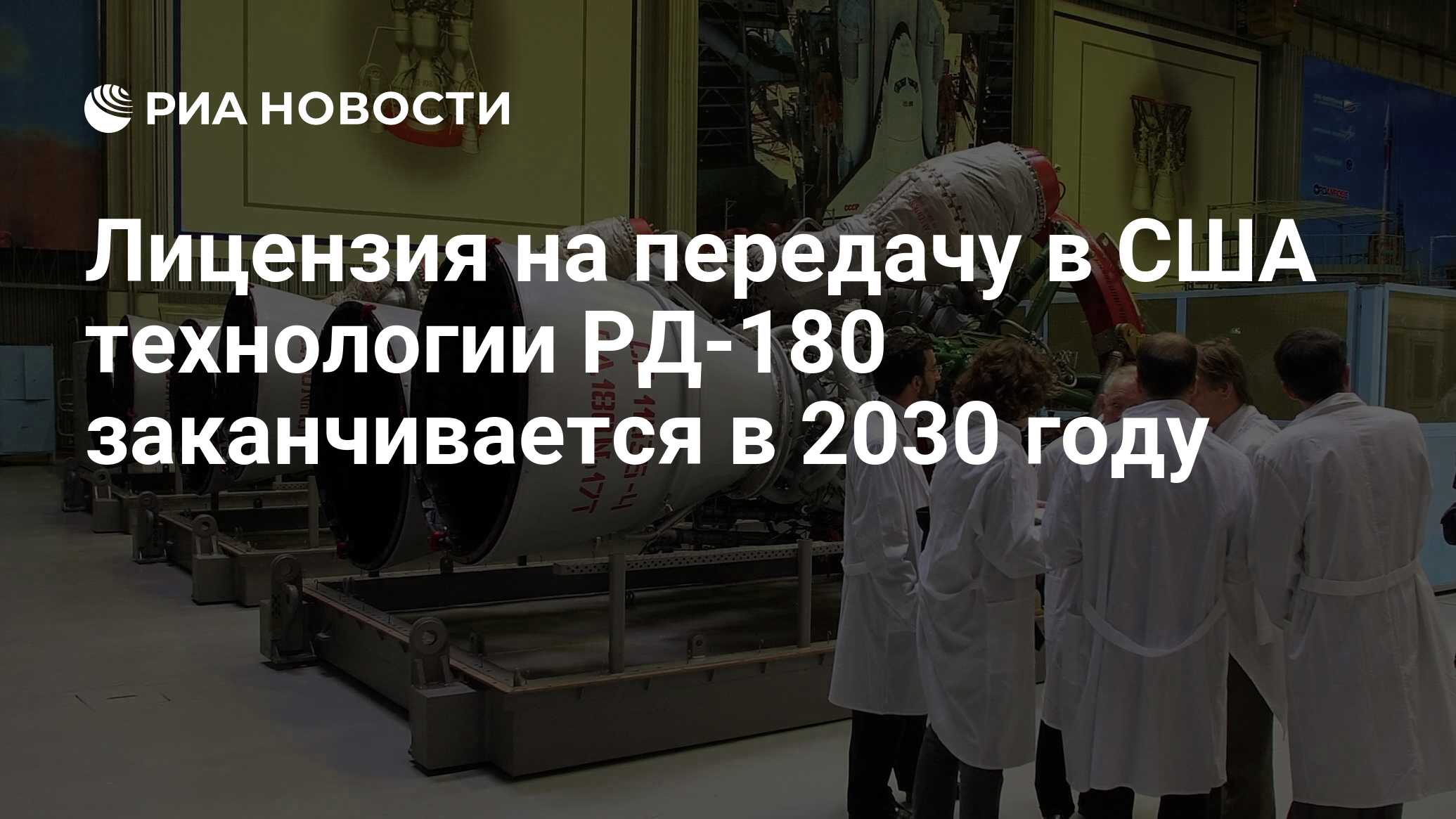 Рд технология