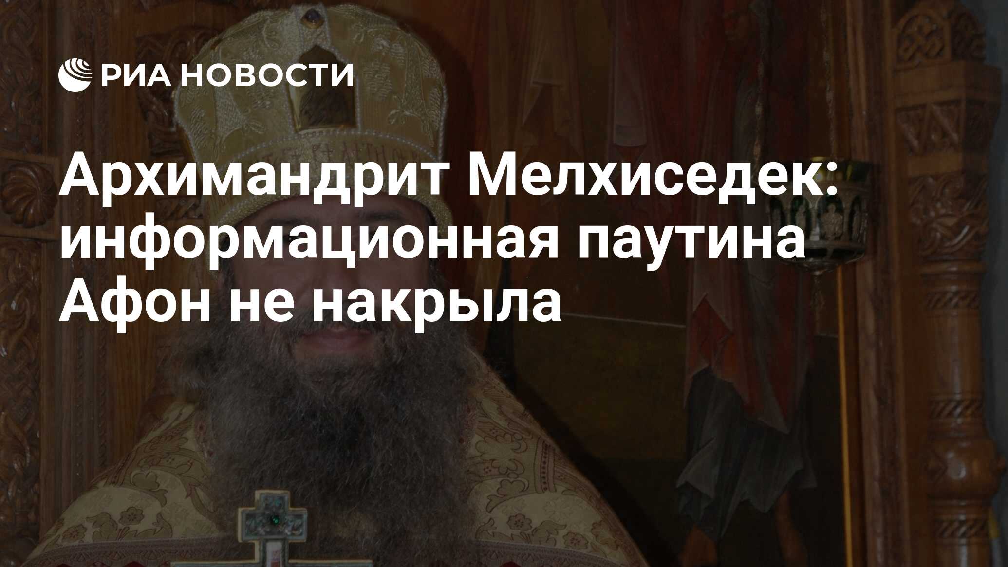 «Наш храм станет местом молитвы о счастье семьи»