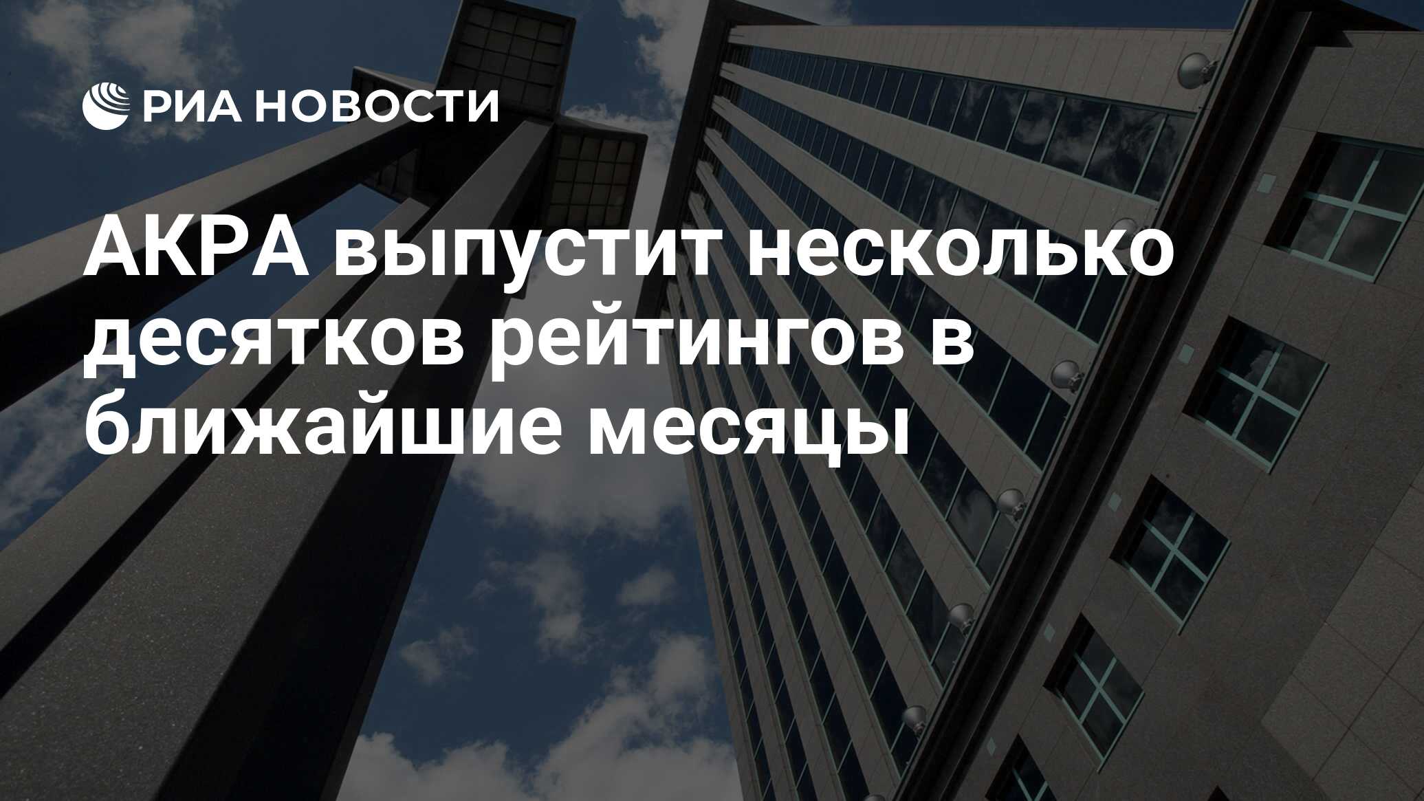 Акра отзывы