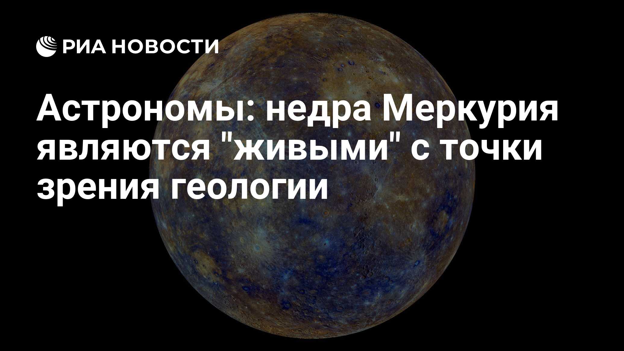 Модели Земли Реферат Модели Земли Реферат