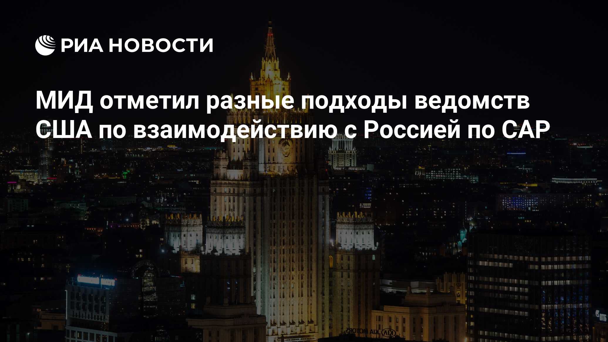 Мид что отмечает. Семь высоток к 800 летию Москвы. Здание к 800-летию Москвы.