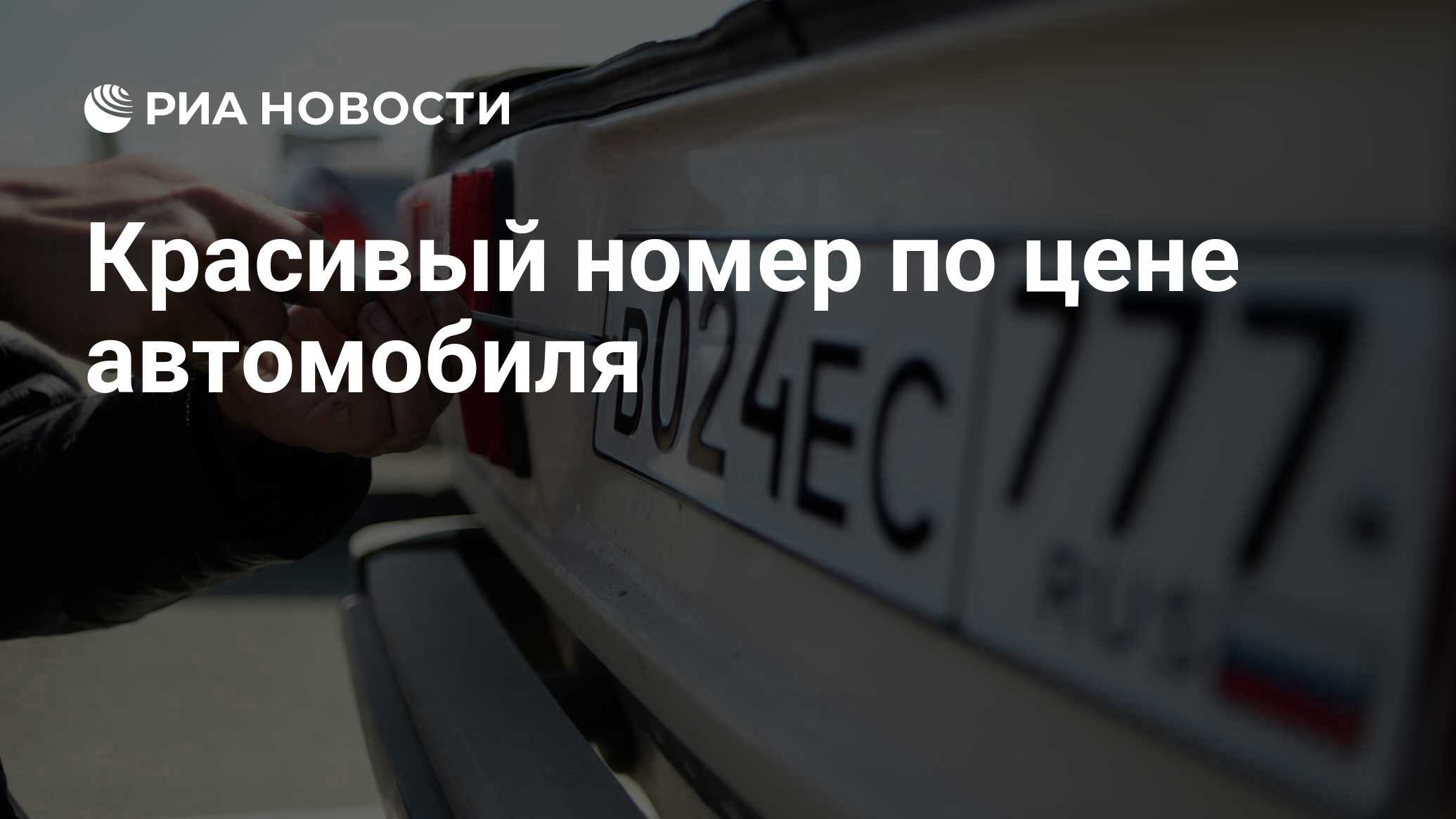 можно ли поставить авто на учет если страховка начнет действовать через 3 дня