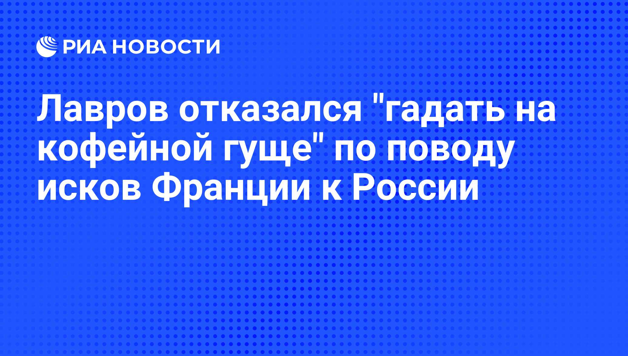 Почему отказываются гадать. Почему отказываются гадать