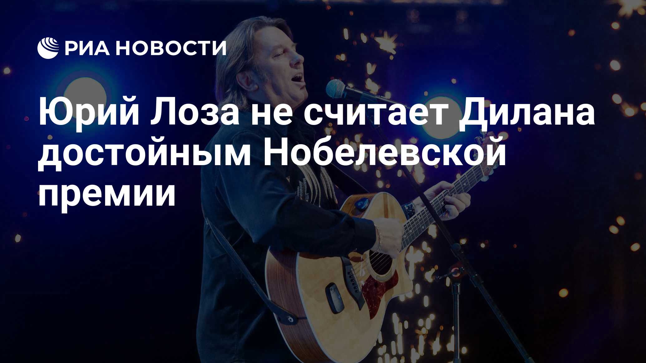 ria.ru