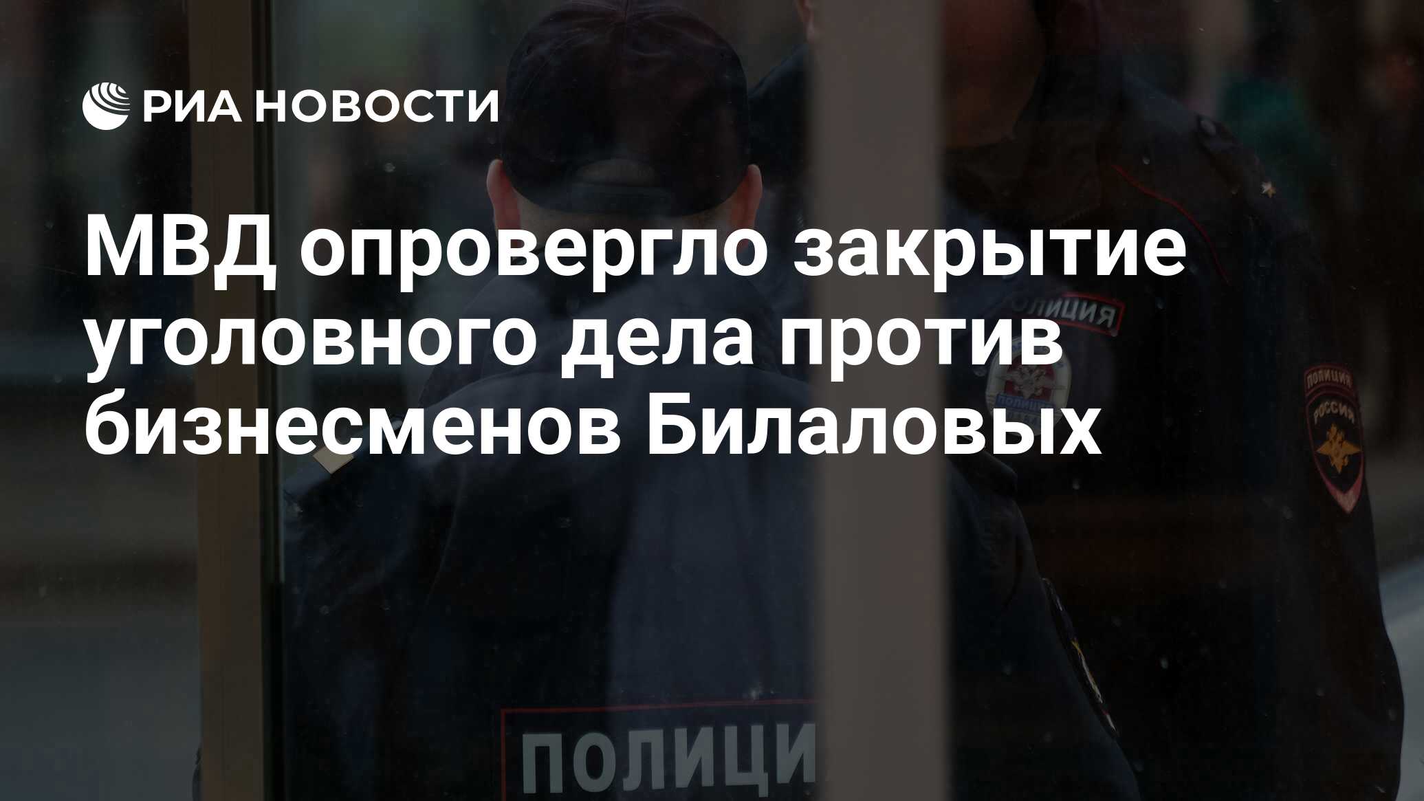 Можно закрыть уголовное дело. Можно закрыть уголовное дело