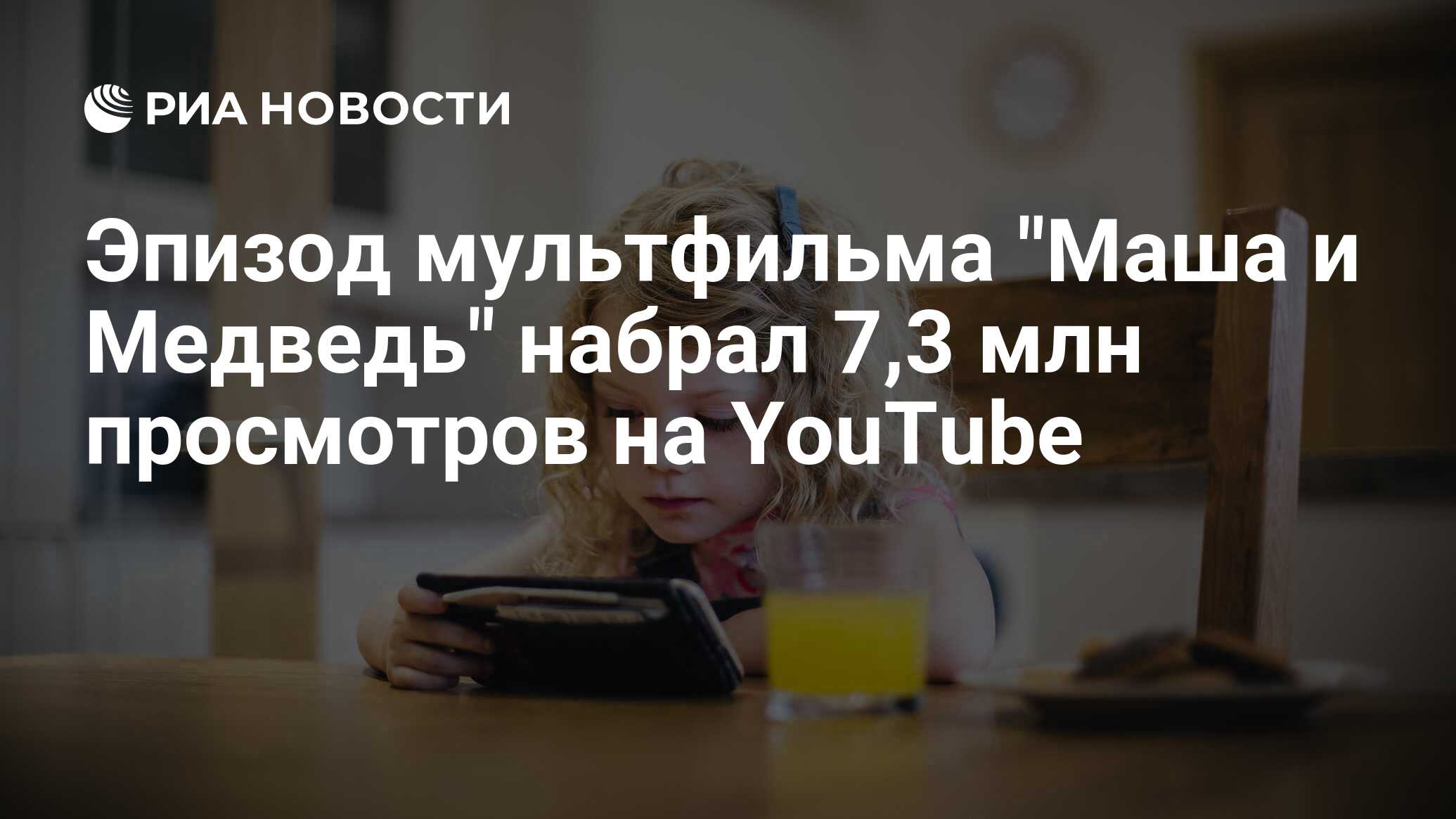 Эпизод мультфильма 