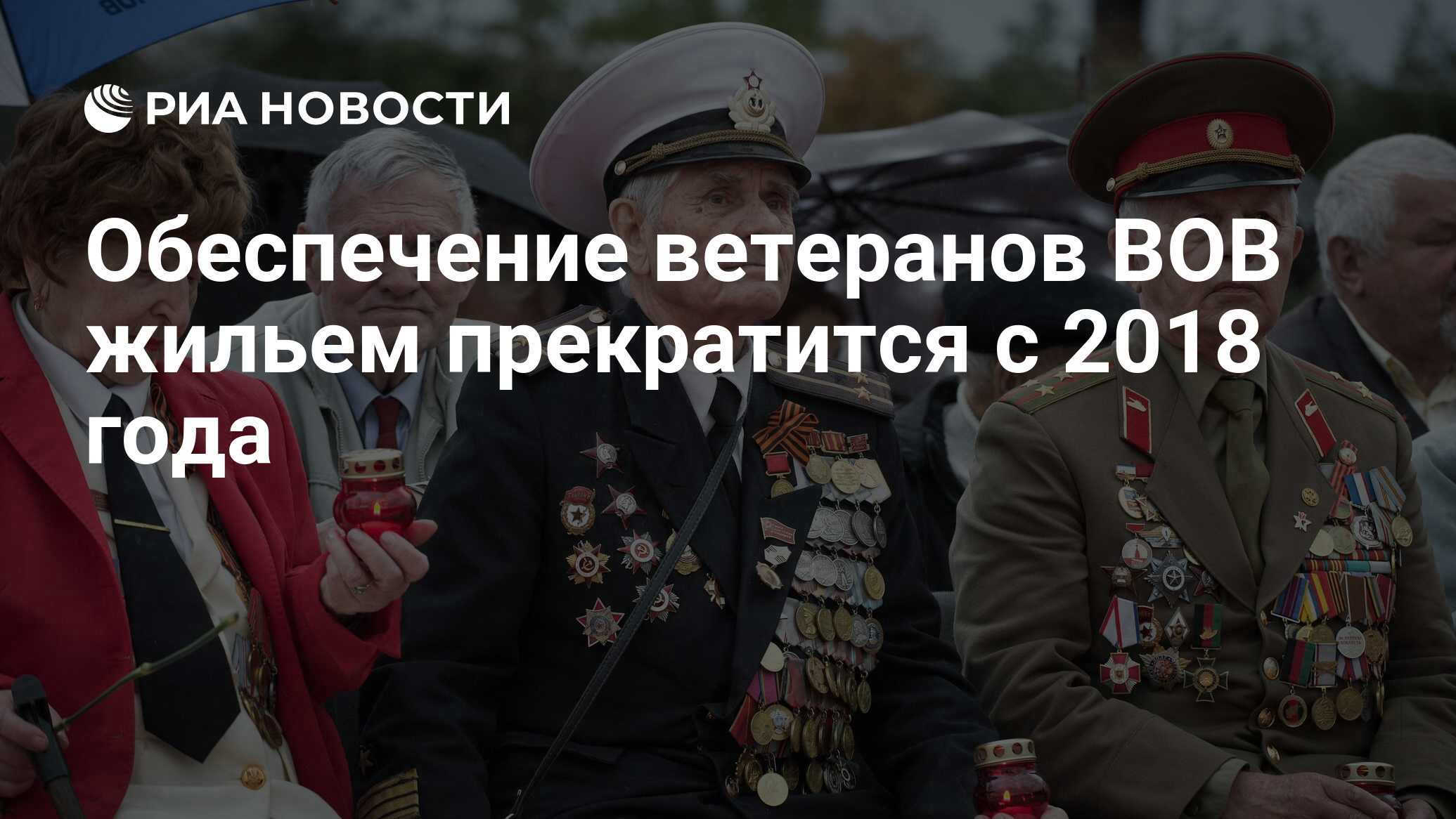 Обеспечение ветеранов. Выплаты ветеранам проживающим за рубежом к 81-летию битвы под Москвой.