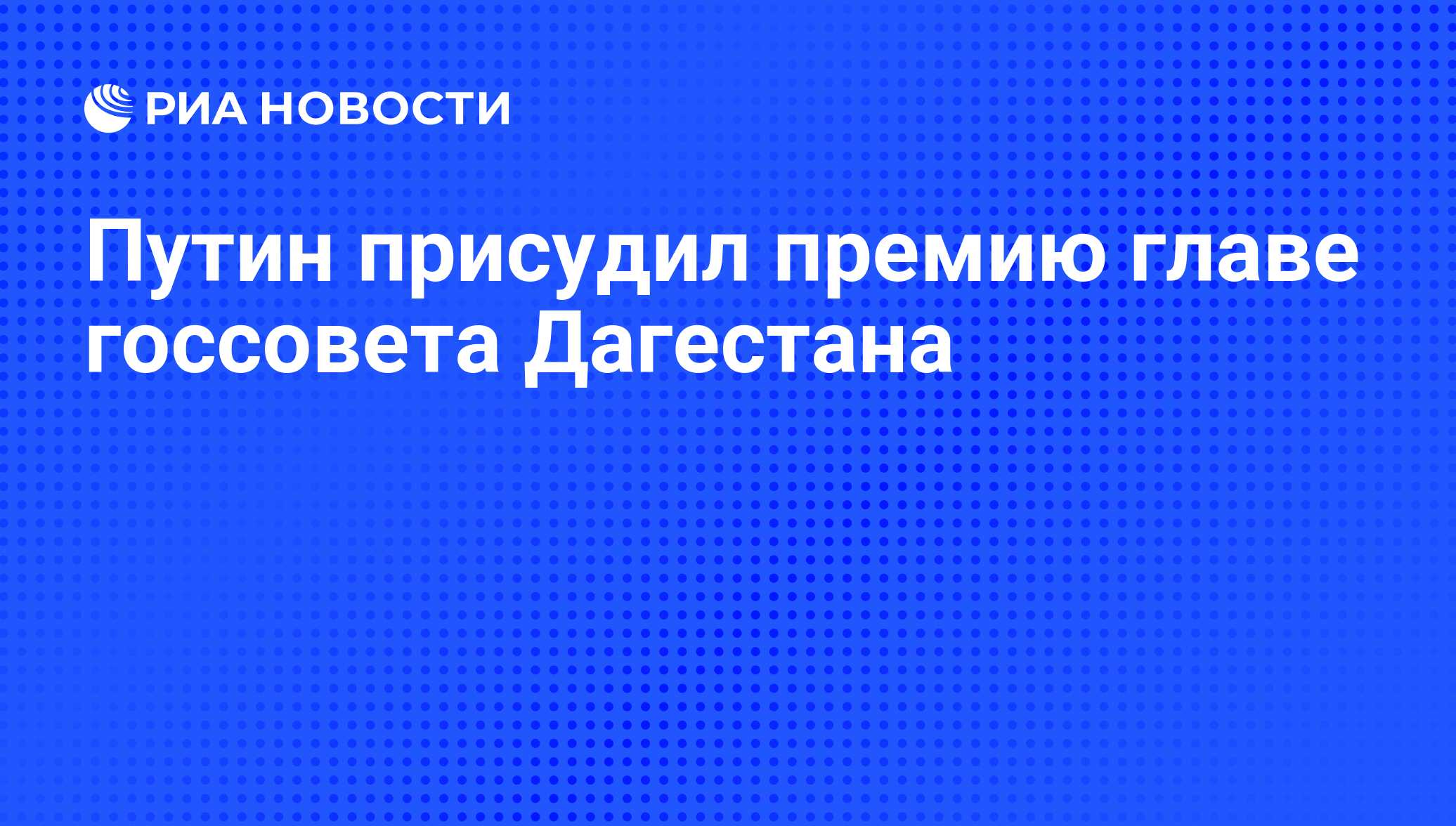 Секретарша госсовета телеграмм удмуртия посты и статистика фото 107