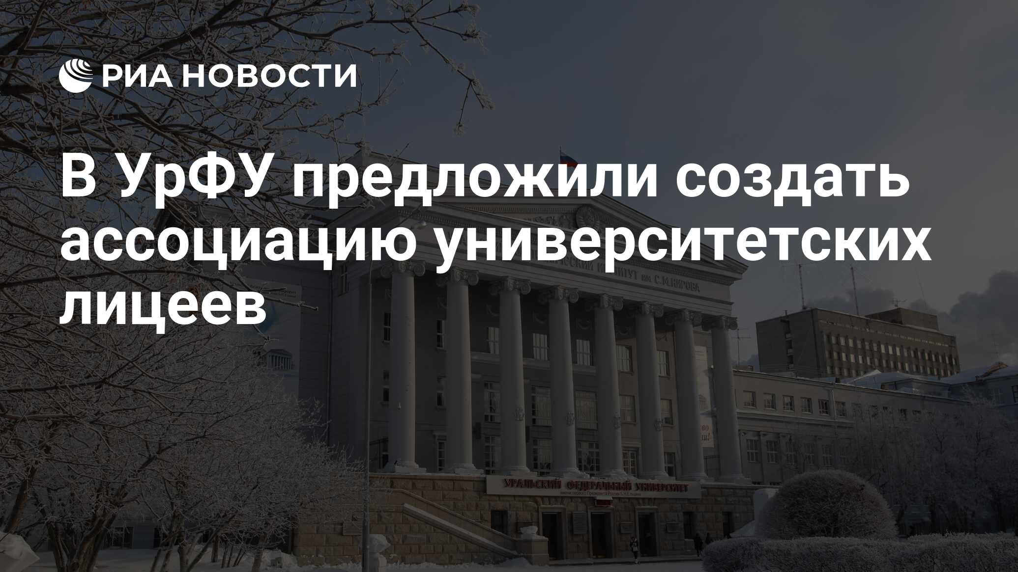 Конкурсный список урфу
