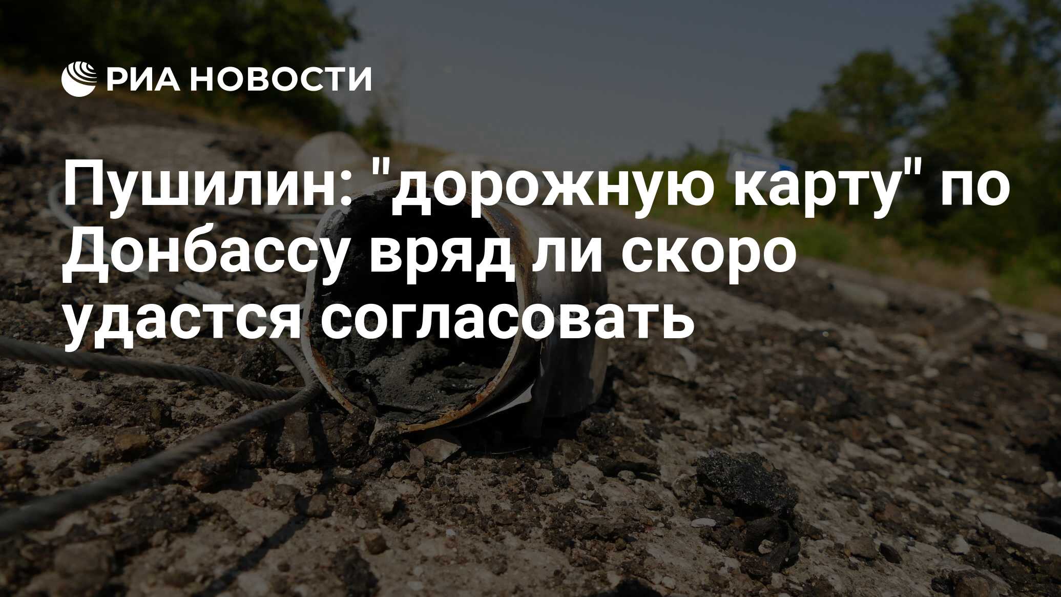 Скоро удастся
