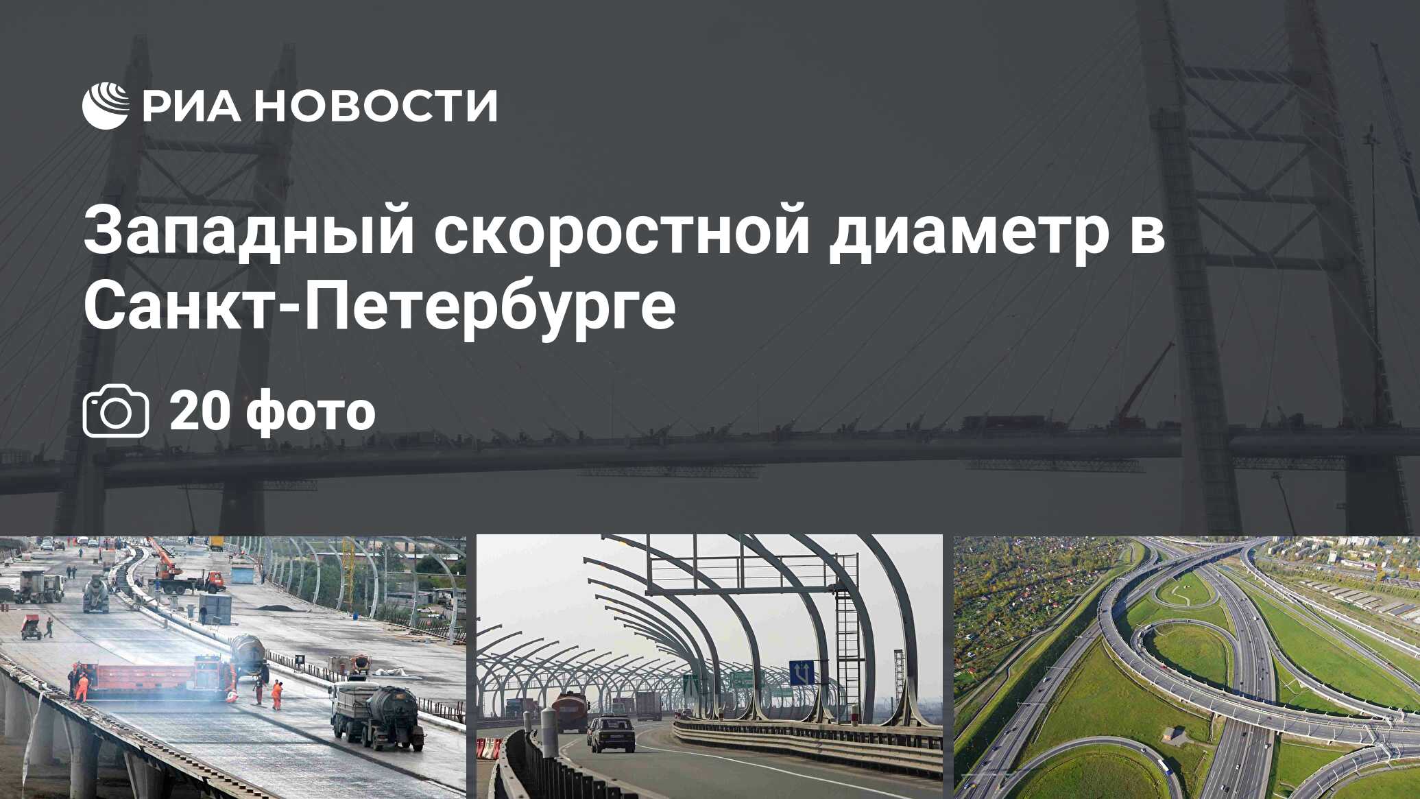 Проект зсд в санкт петербурге