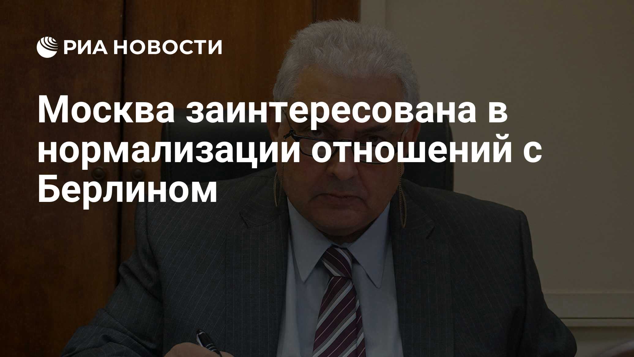 И москва заинтересованы в. И москва заинтересованы в. И москва заинтересованы в. И москва заинтересованы в. И москва заинтересованы в.