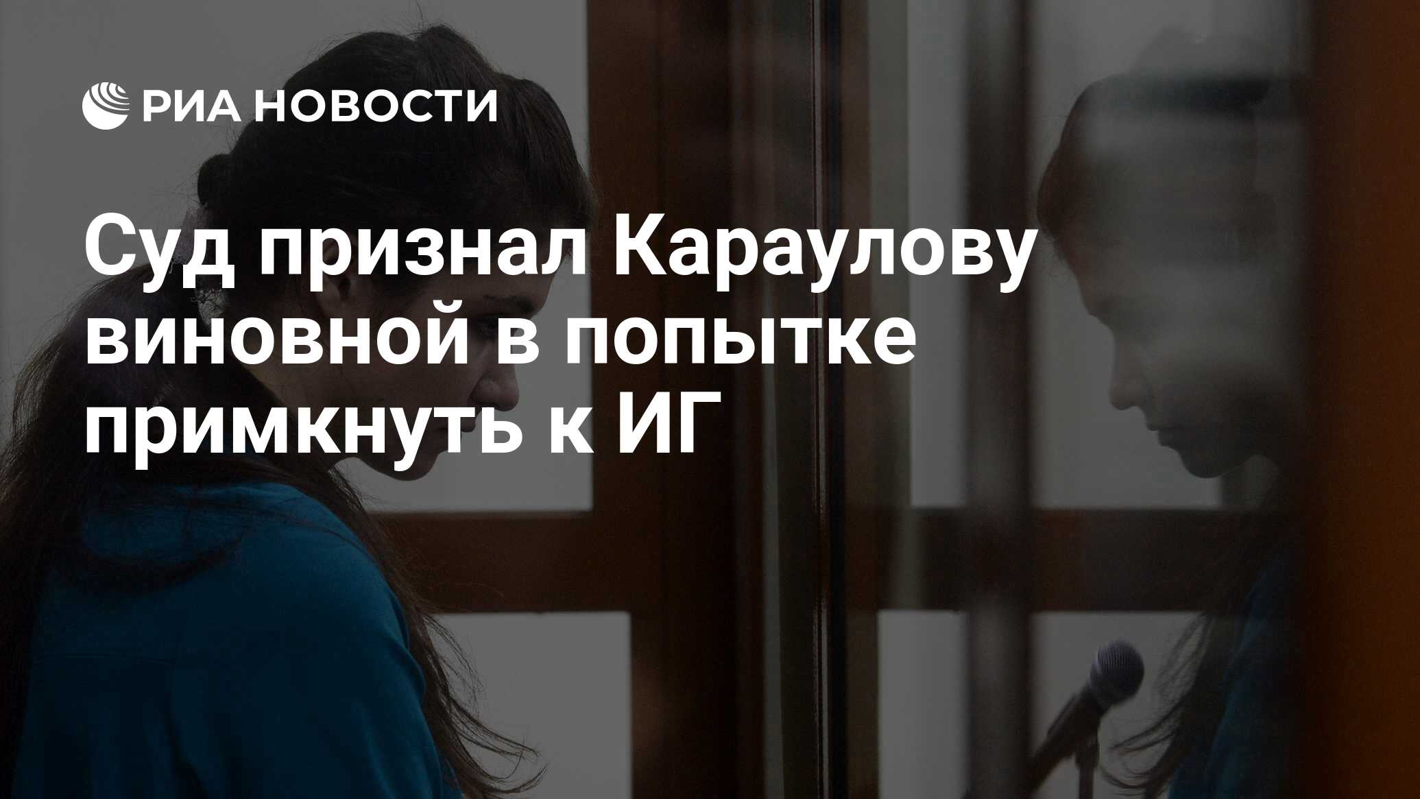 почему караулова объявили иноагентом. варвара караулова муж. актер следа напал на полицейского. почему караулова объявили иноагентом. звезды против короны юлианна караулова.
