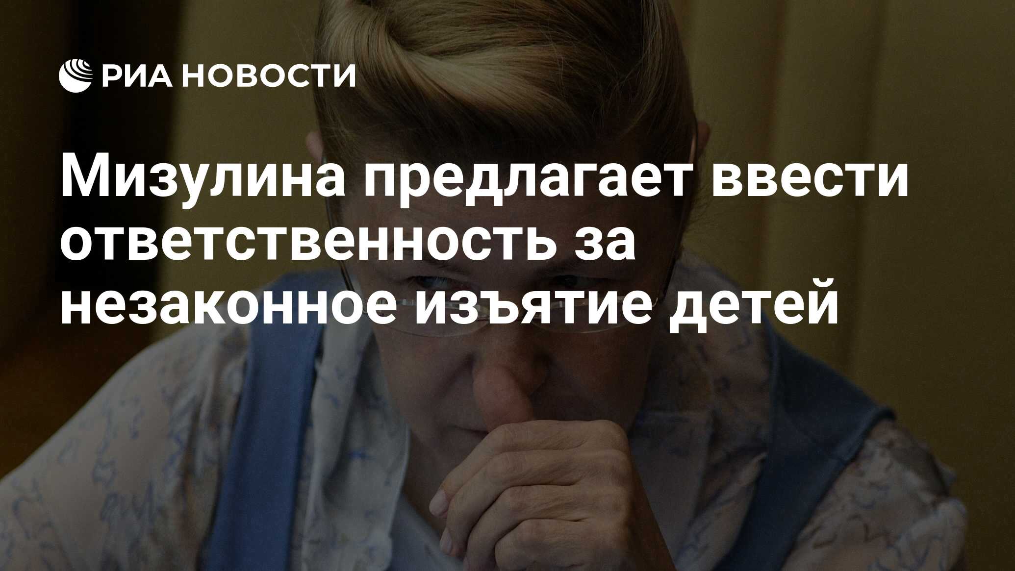 Свадьба сына мизулиной. Почему студенты ушли с лекции мизулиной. Мизулина в 2001. Мизулина законопроект. Почему студенты ушли с лекции мизулиной.