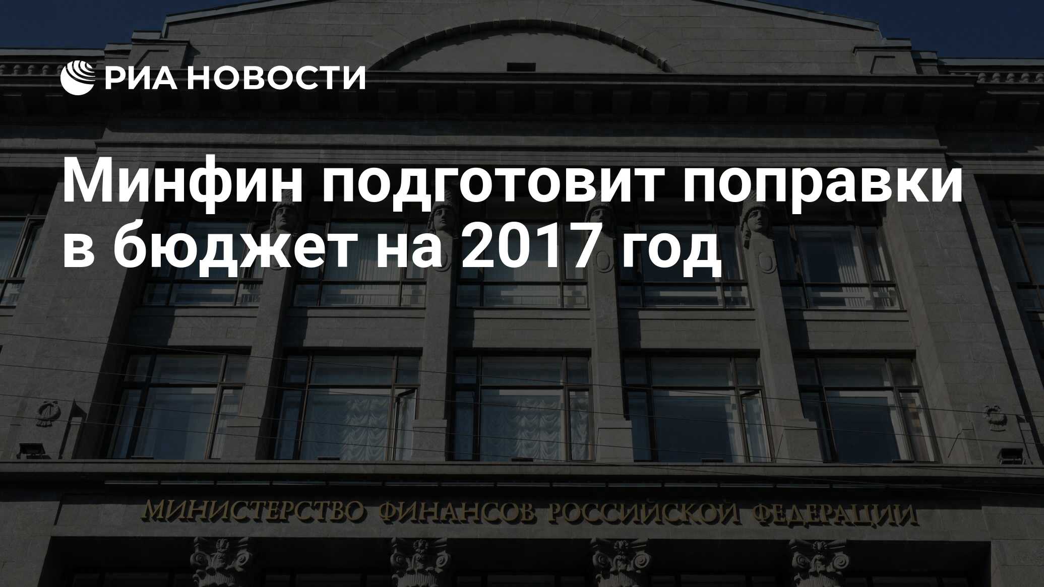 Минфин 03 11 04. Минфин 03 11 04