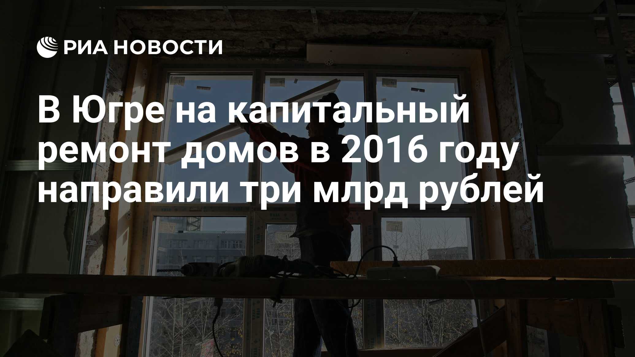 капремонт спб пенсионер