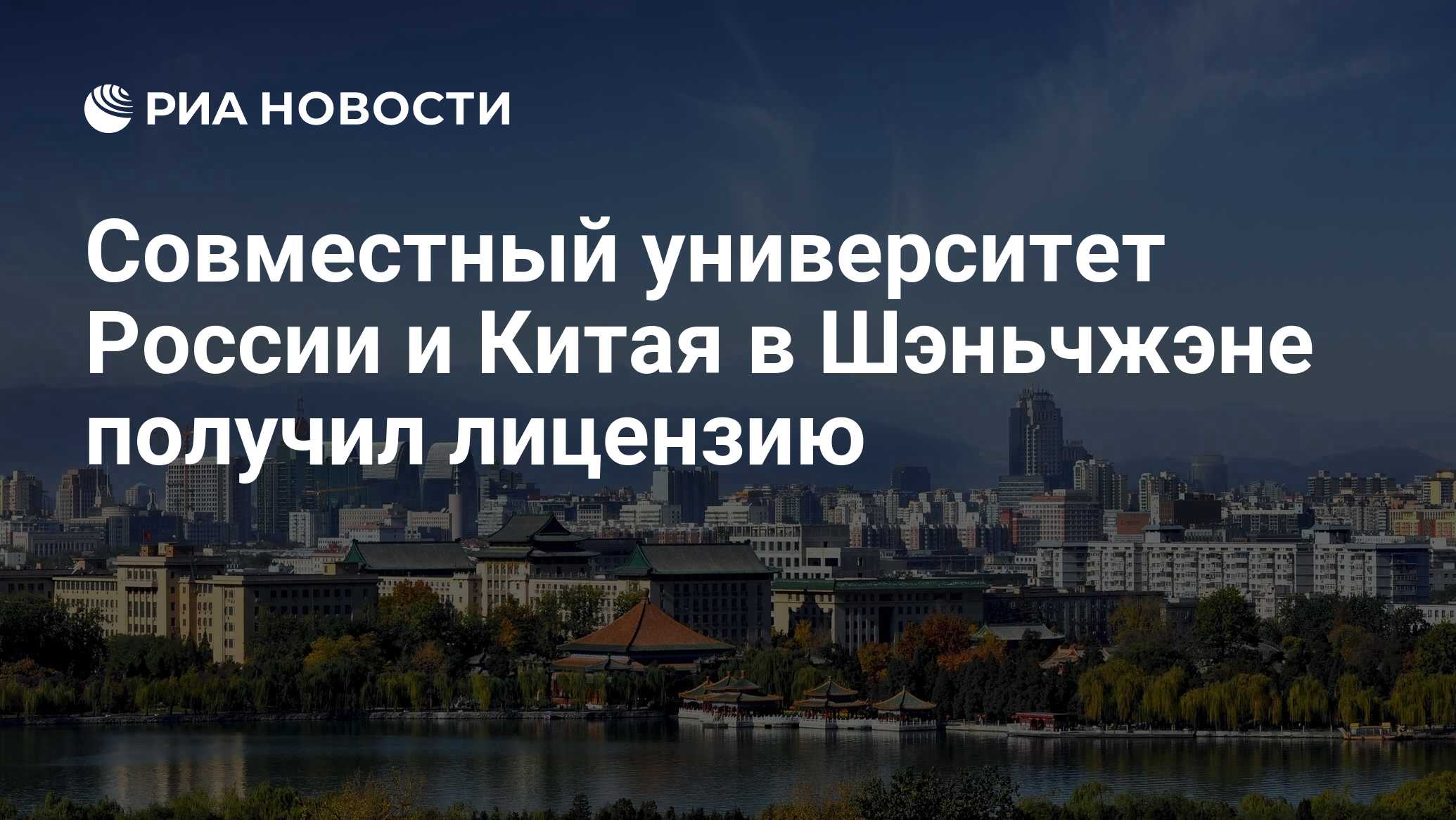 банки китая прекращают работать с россией. Bank of china ограничил переводы в юанях для клиентов российских банков. россия и китай против сша. банки китая прекращают работать с россией. банки китая прекращают работать с россией.