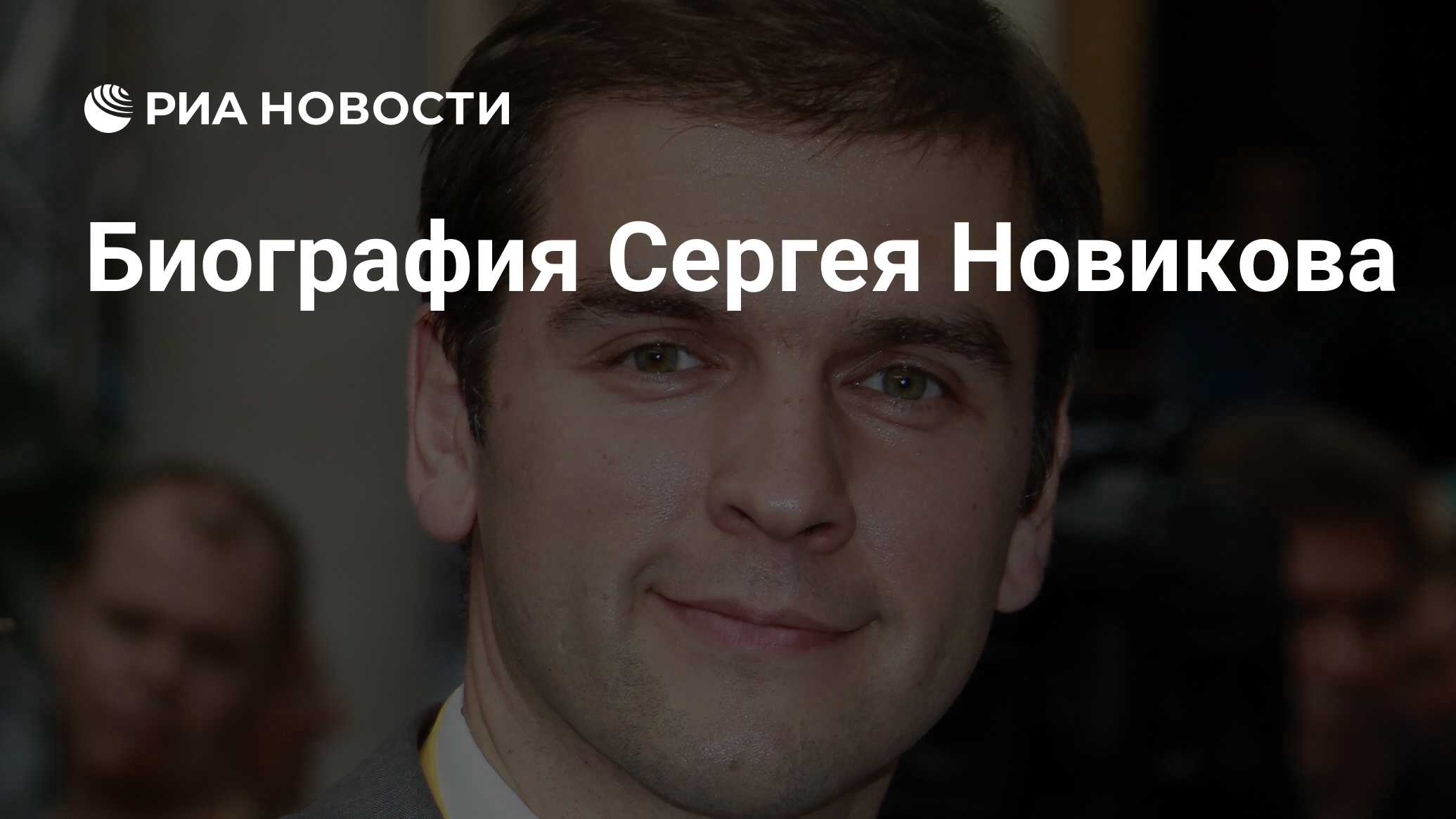 Начальник управления президента российской федерации по общественным проектам