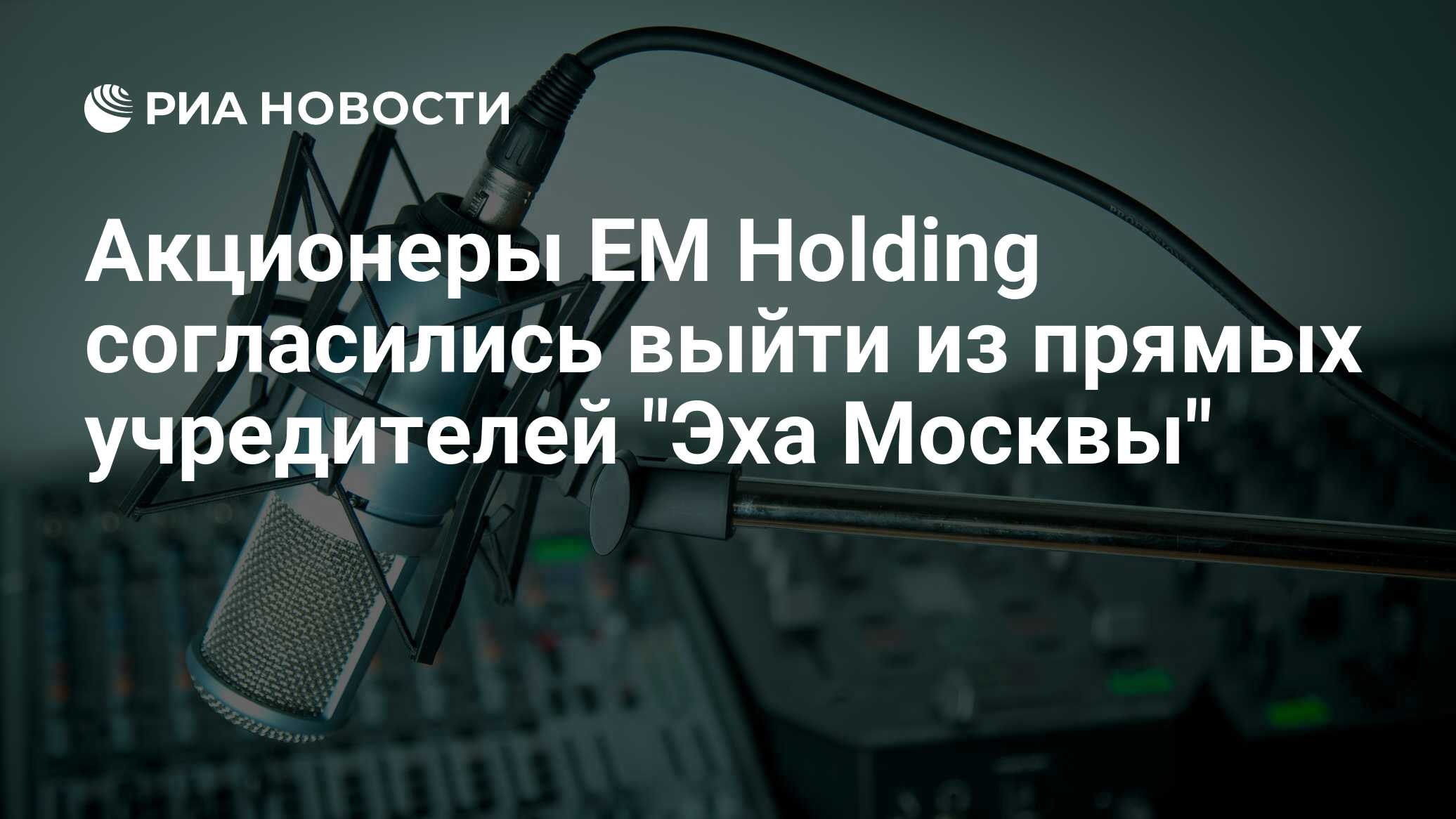 Em holding. Fresh deck poker это приложение. семейная пара в загородный дом. Em holding. Em holding.