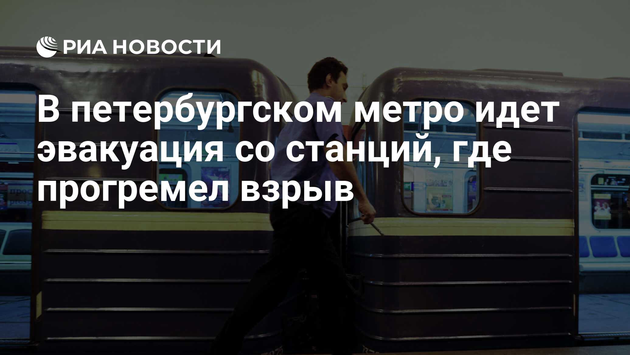 Пошли метро. Рельсы метро. Метро Санкт-Петербурга. Странные станции метро Санкт Петербург. Машина на рельсах в метро.