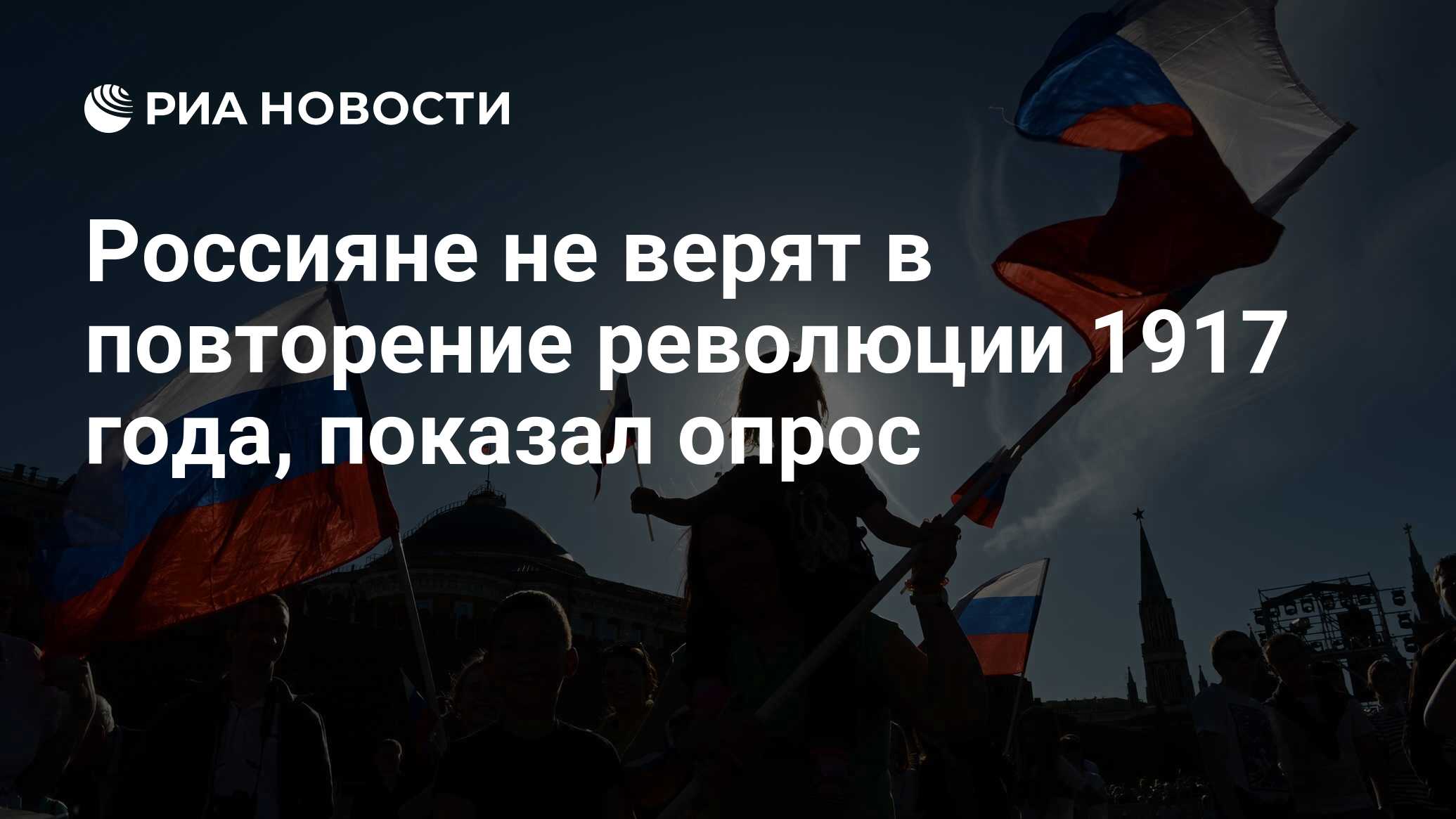 Повторяться российский