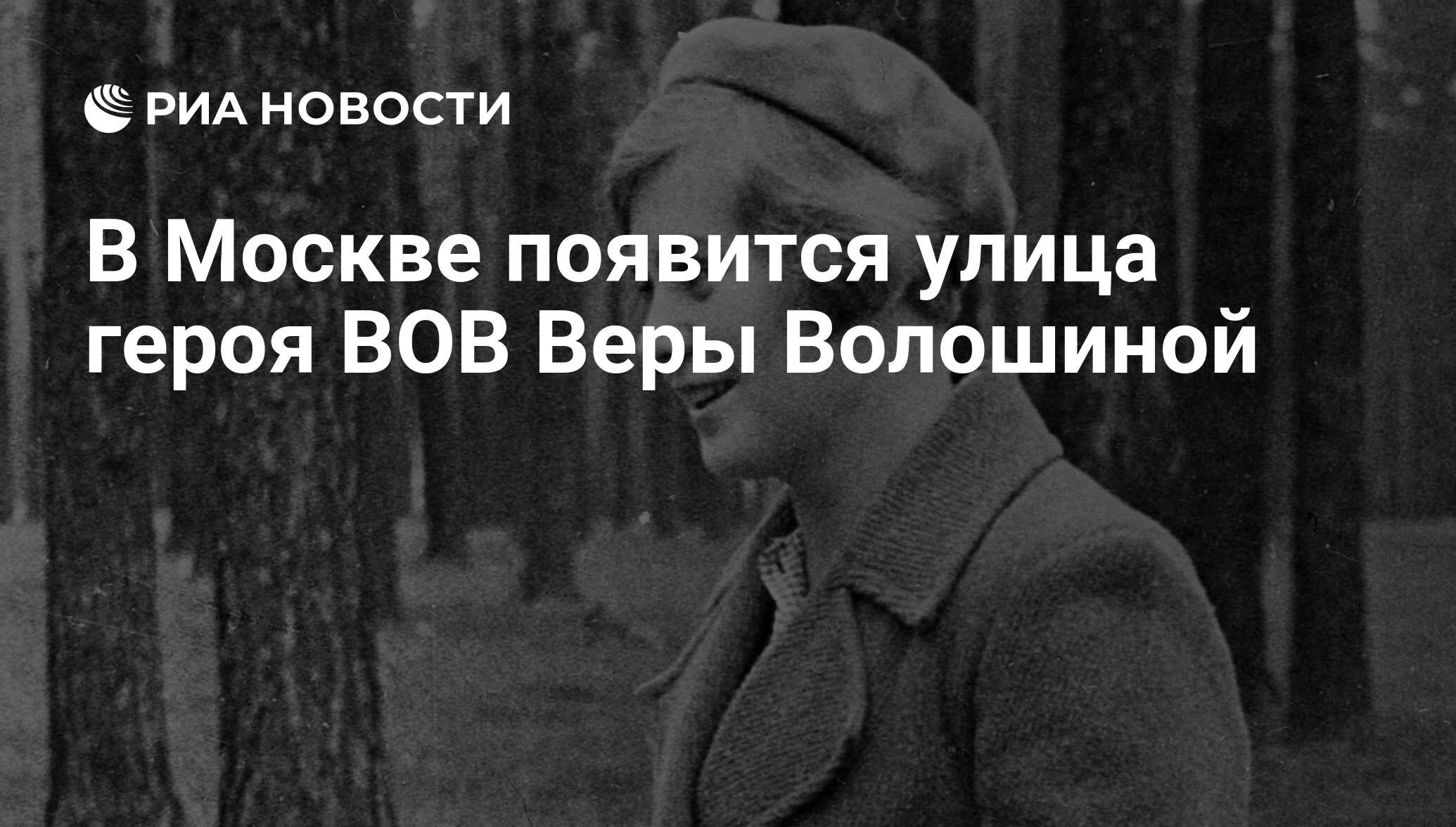 Твоя стрижка веры волошиной 22