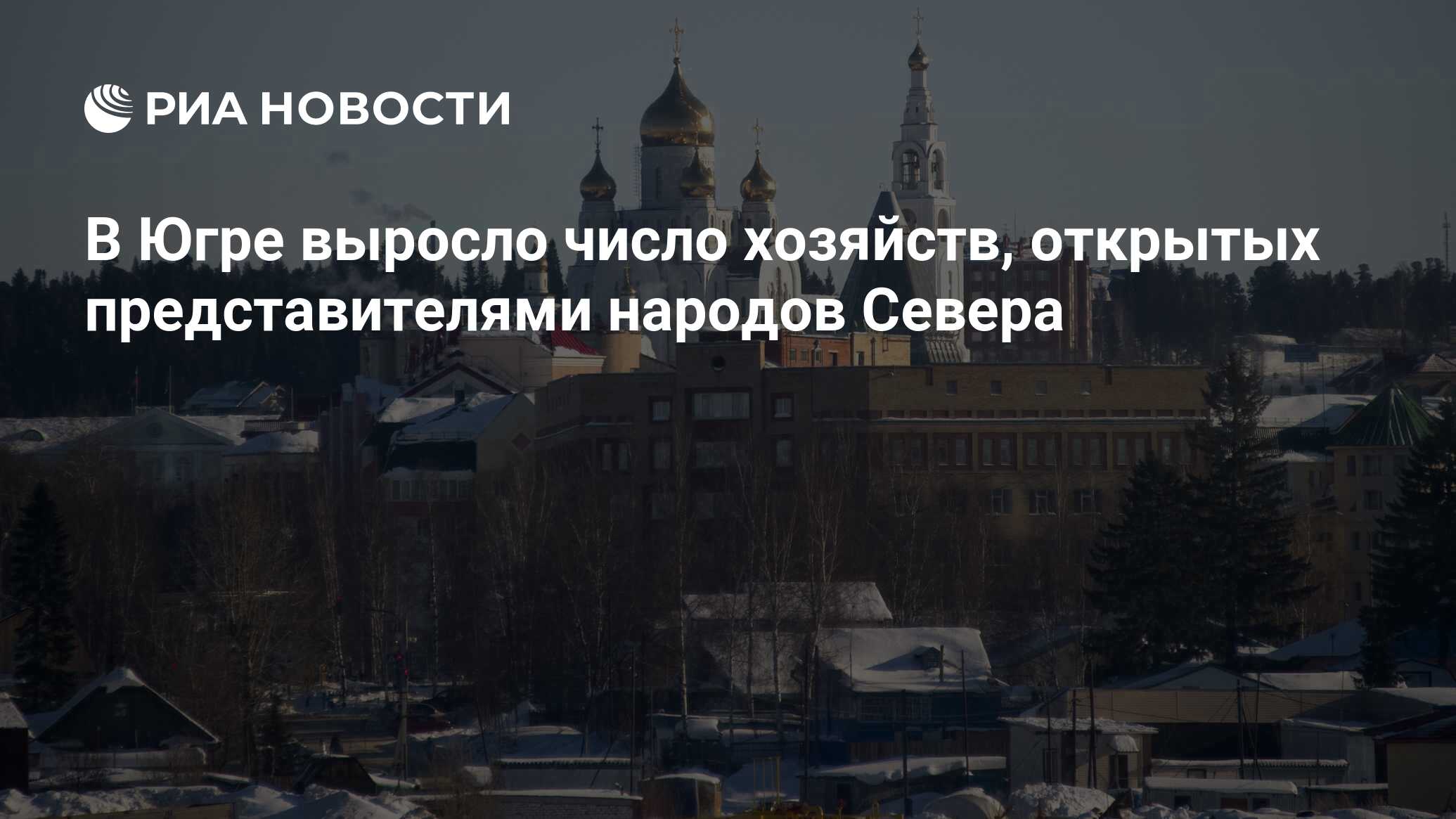 Выплаты расту в югре. Выплаты расту в югре