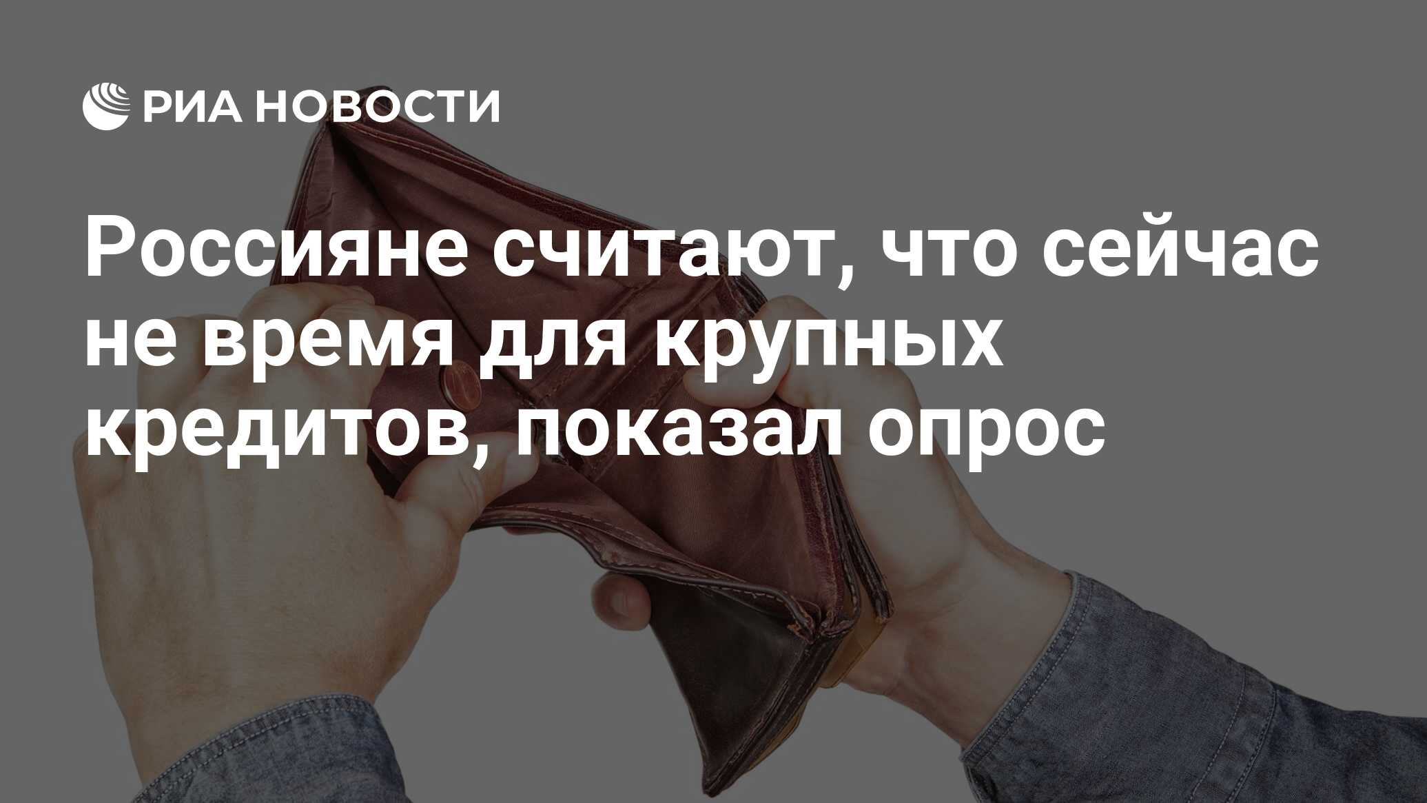 Что делать если закончились деньги. Что делать если кончилось. Что делать если кончилось. Истёк срок действия водительского удостоверения. Не работает интернет.