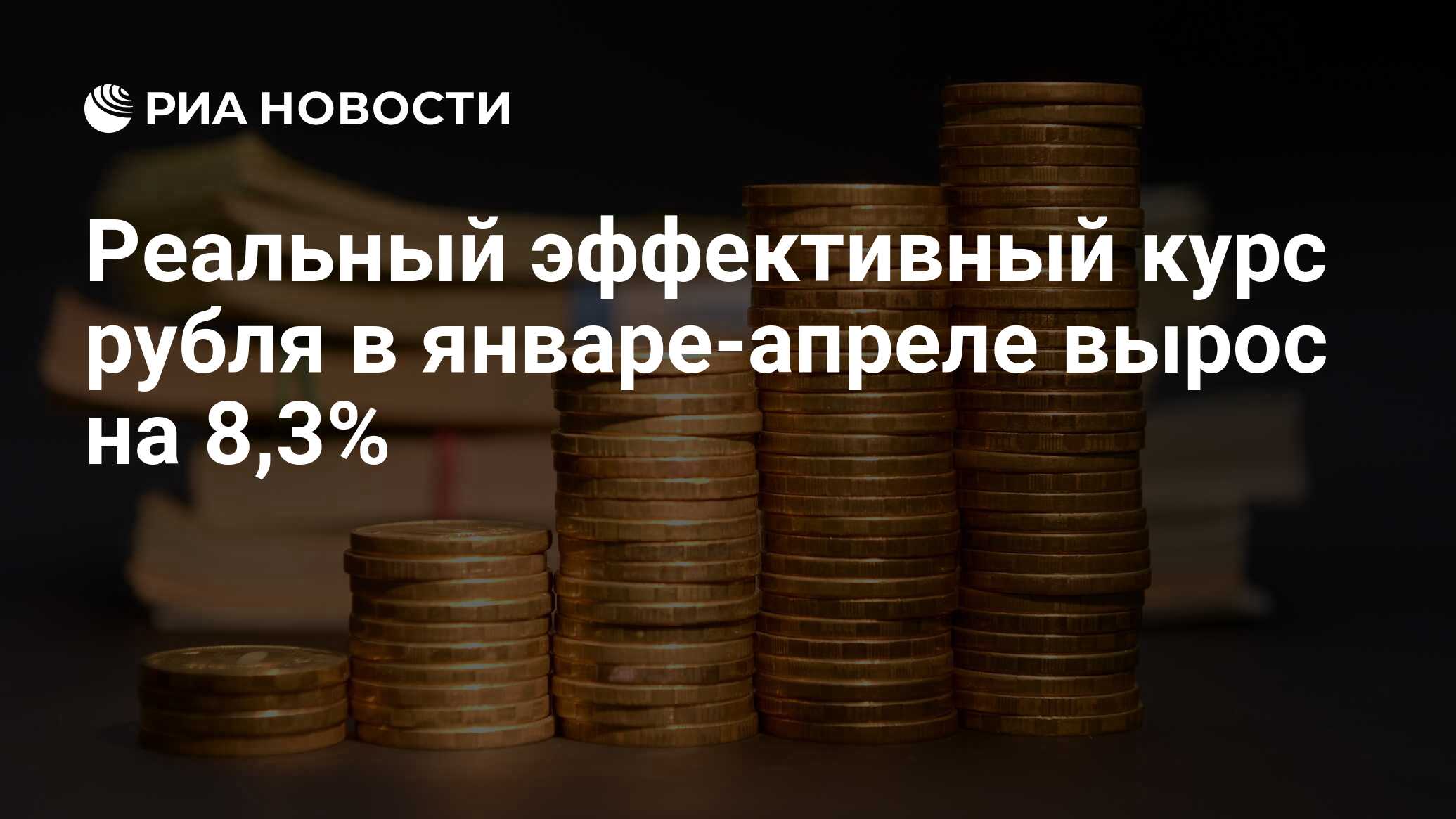 курсы доллара и евро. курс доллара. рубль вырастет в апреле. рубль вырастет в апреле. рубль вырастет в апреле.