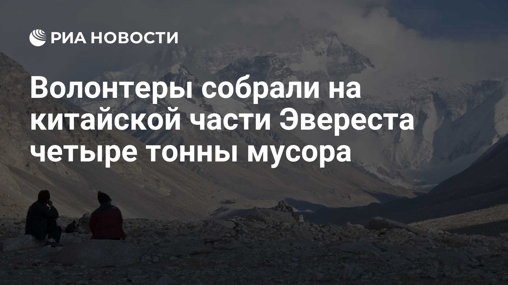 Географические координаты горы Джомолунгма Эверест