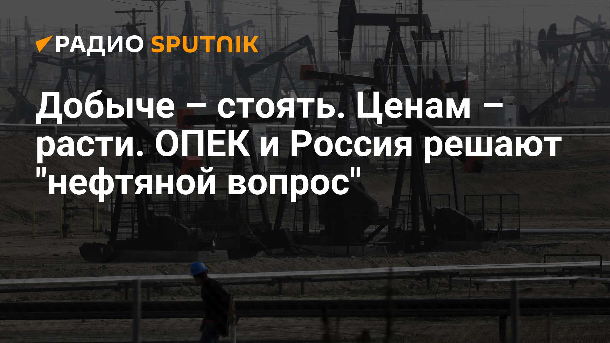 Нефть вопросы и ответы